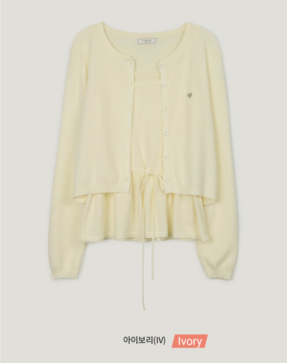 Twee Aulde Flare 背心外套套裝（3色）