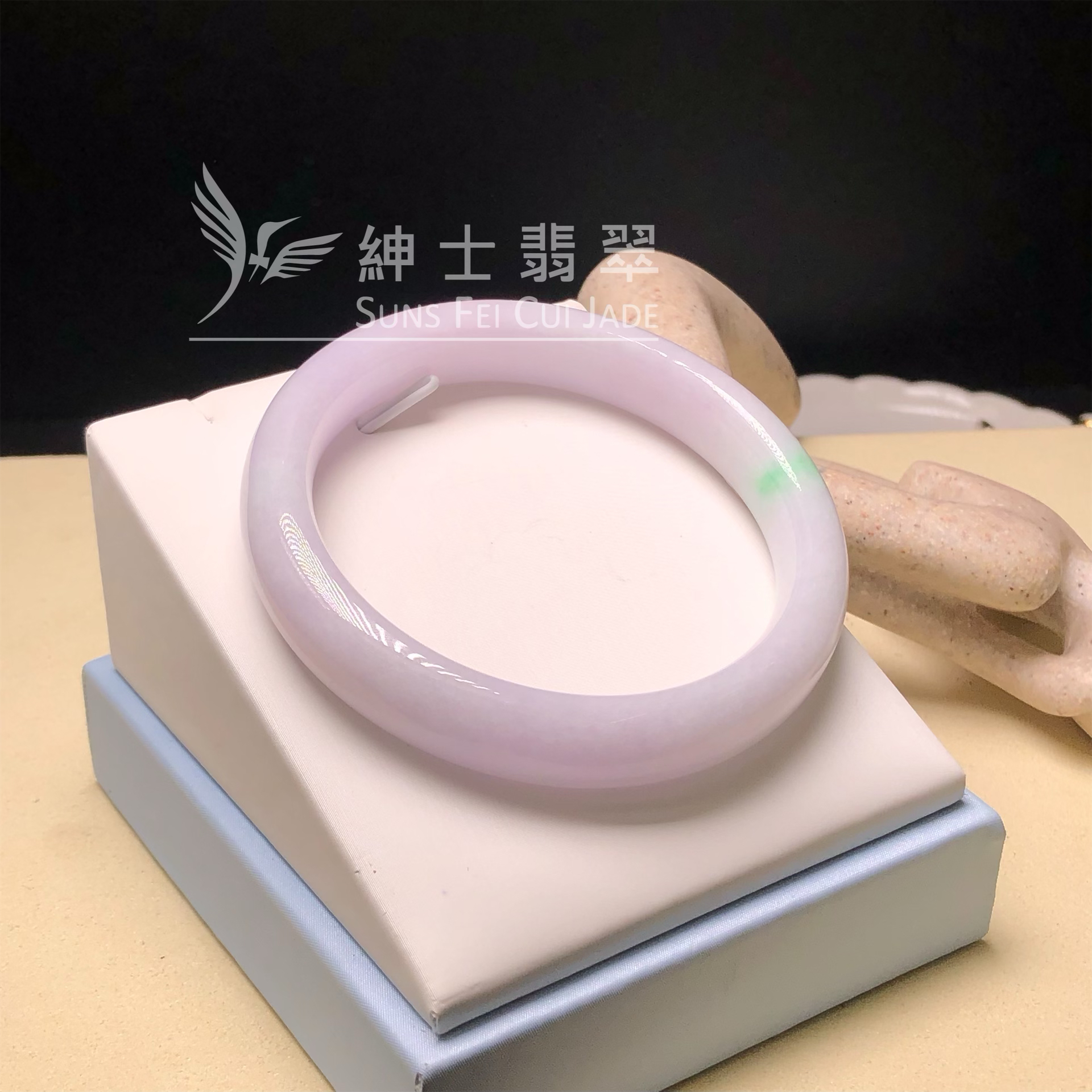 C06323 木那粉紫春彩福鐲57.7mm