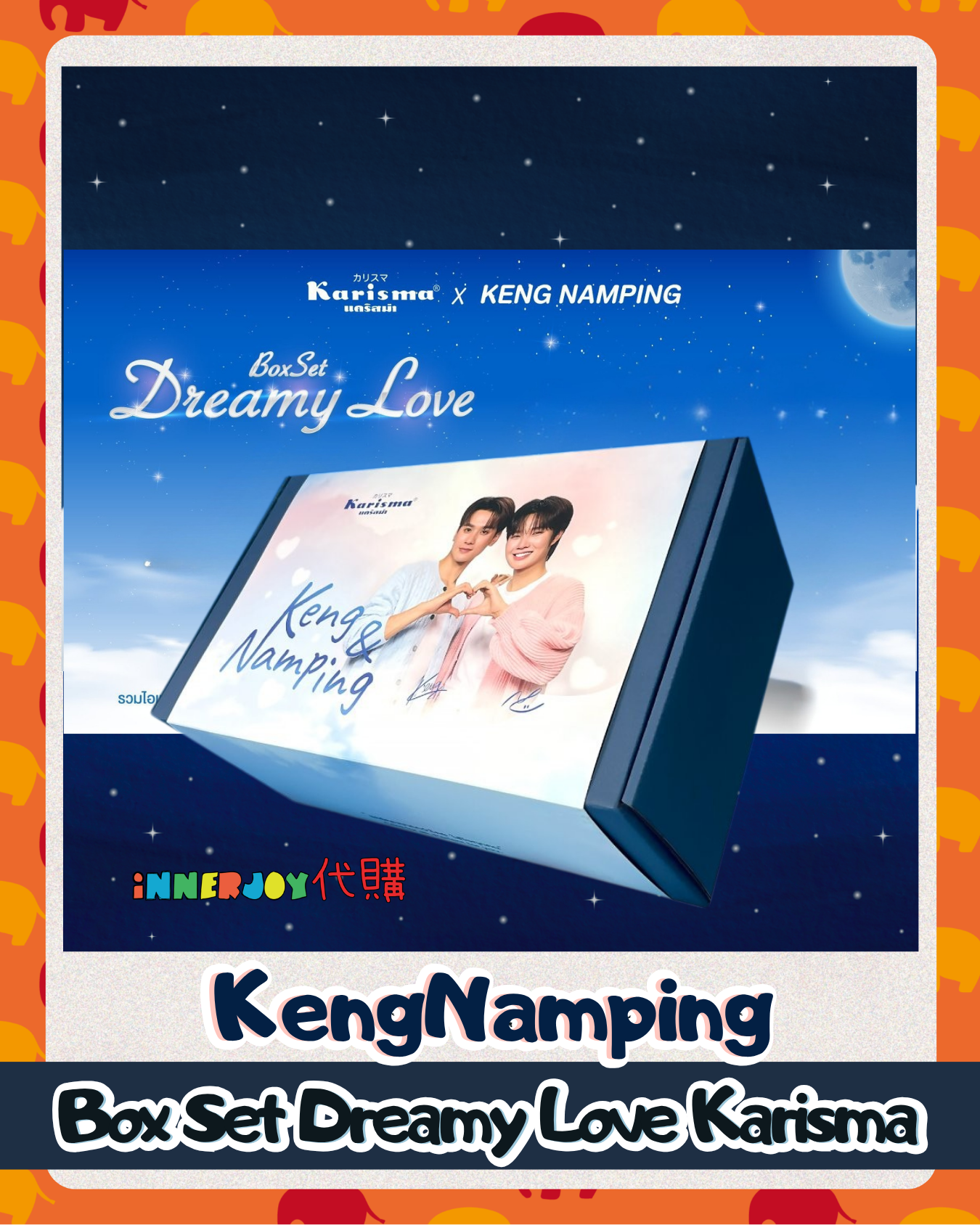 限量搶購 | KengNamping - Karisma 化妝棉限量禮盒 Box Set Dreamy Love 
