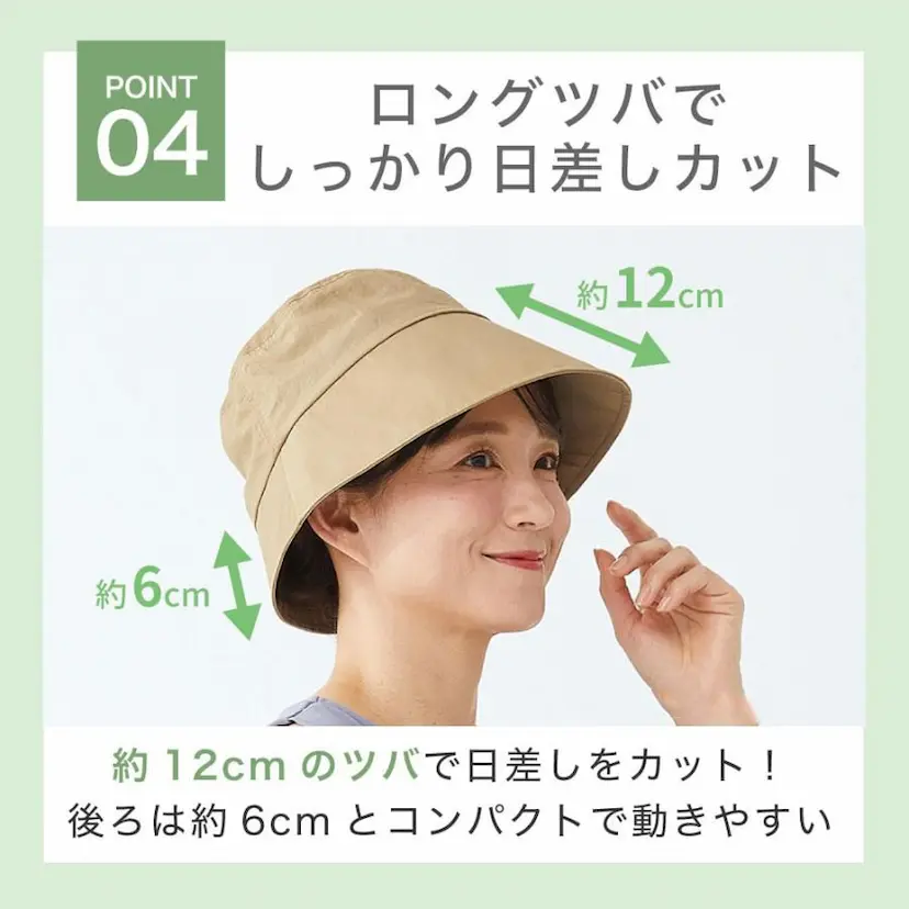 現貨🌸日本直送 | 日本抗UV | 吸水速乾 | 撥水加工防曬帽/太陽帽/漁夫帽 （卡其色）