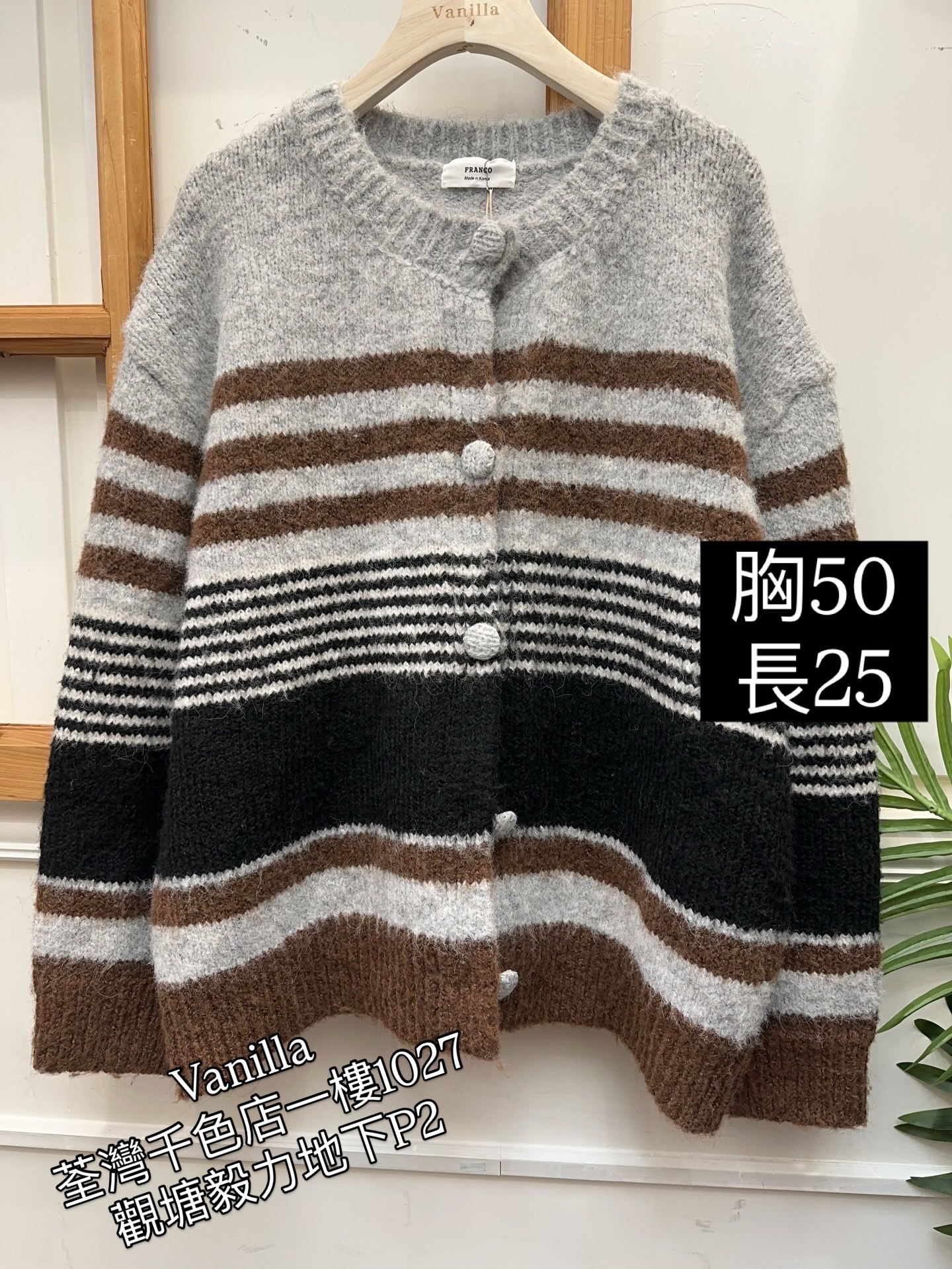 橫間冷外套 🇰🇷Made in Korea