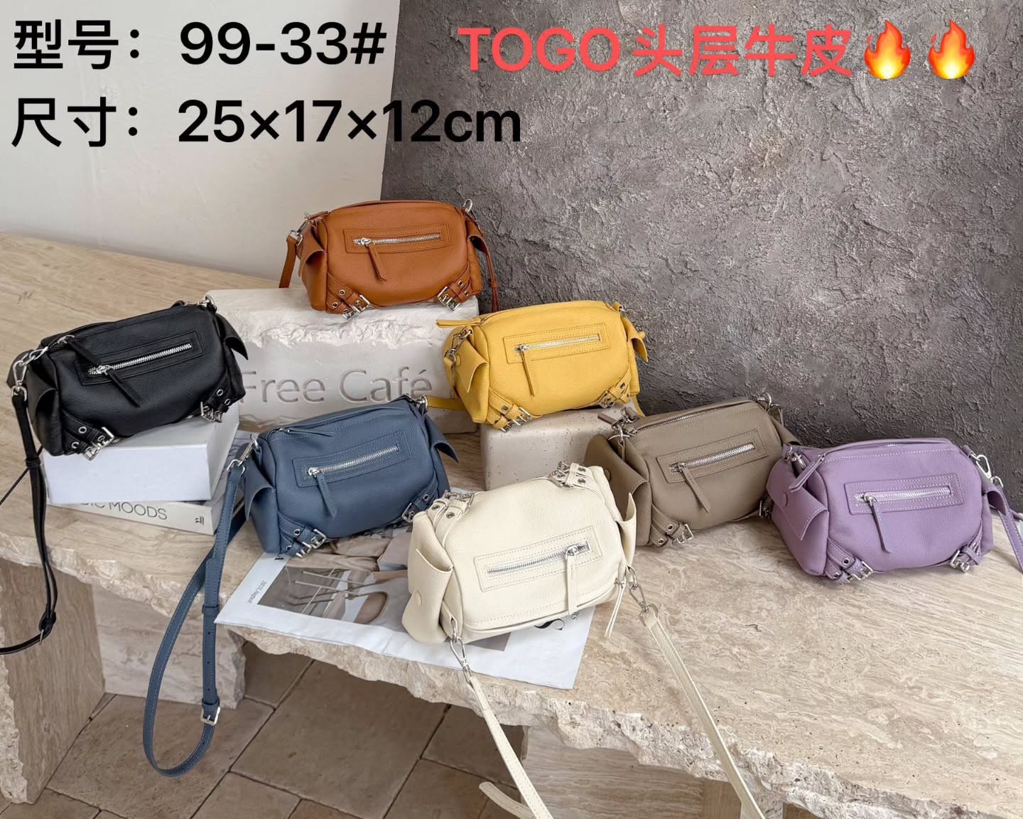 99-33# 酷酷的机车包 TOGO头层牛皮🇨🇳