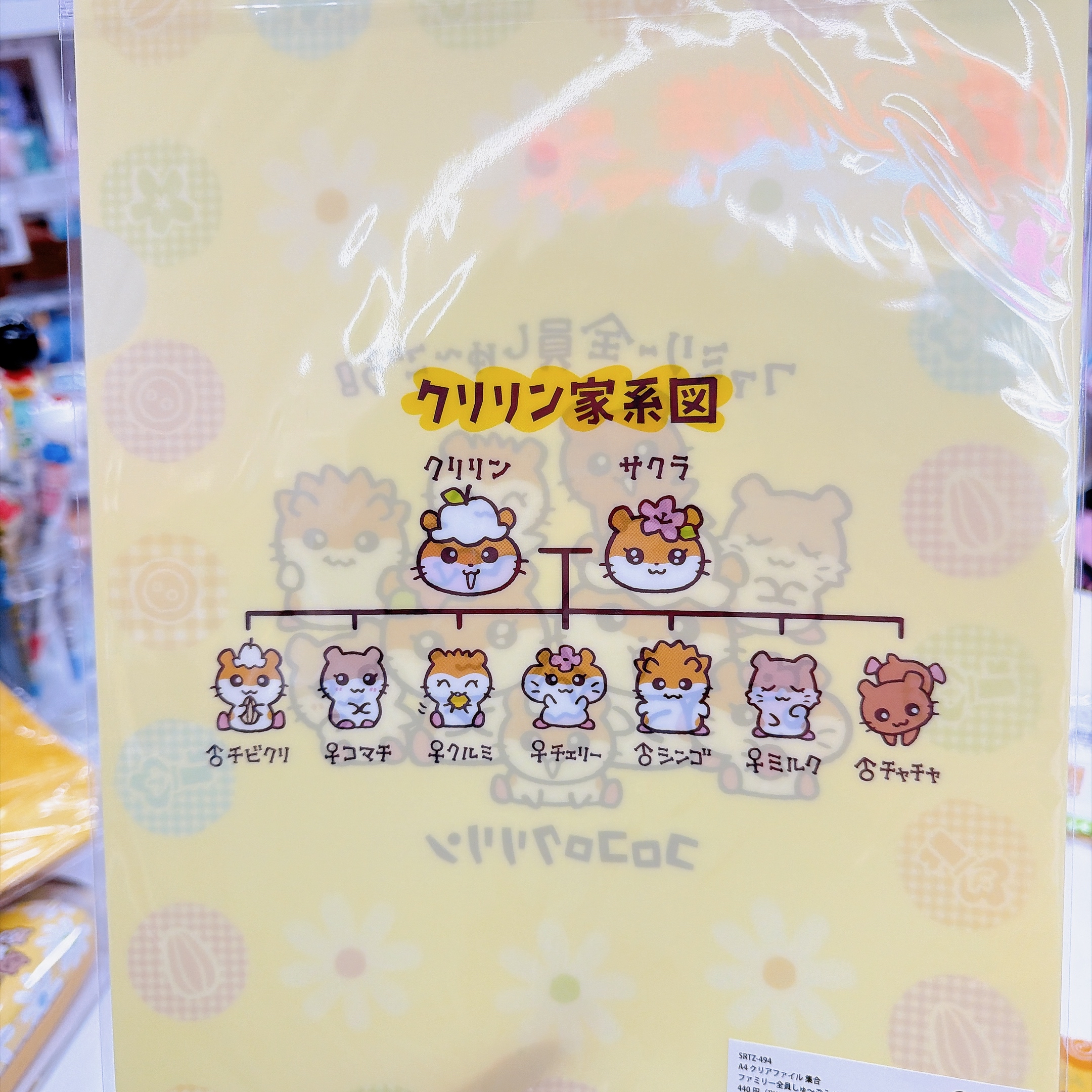 日本直送Sanrio CK新款文具系列