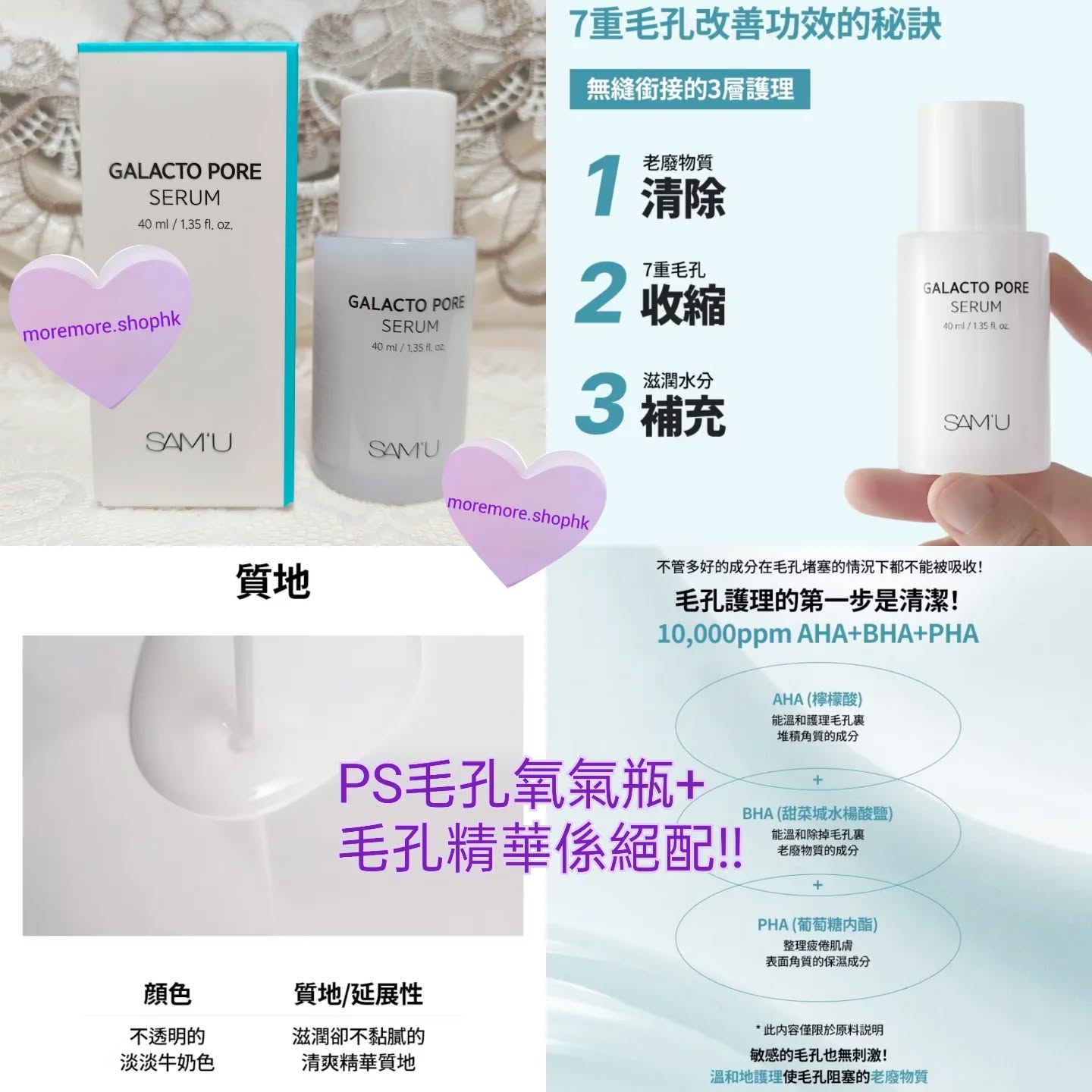 優惠現貨💜 SAM'U 收毛孔系列 SAM'U SAMU SAM'U毛孔卸妝油 SAM'U毛孔潔顏粉 SAM'U酵母毛孔雙效淨膚2步驟面膜 SAM'U毛孔二部曲面膜 SAM'U毛孔緊緻面膜 10P  Threads爆紅SAM'U氧氣瓶 SAM'U氧氣瓶 氧氣毛孔煥顏露 SAM'U毛孔精華 SAM'U毛孔安瓶 SAM'U毛孔面霜 SAM'U收毛孔系列 SAMU爽膚水 SAM'U爽膚水 SAMU毛孔精華 SAMU毛孔面霜 SAMU氧氣瓶 SAMU潔顏粉 SAMU卸妝油 😃韓國日本💜