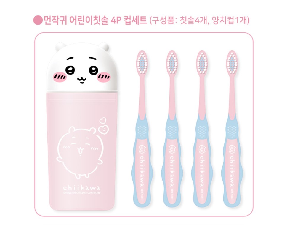 【預購】韓國直送 Chiikawa 兒童牙刷套裝 連收納盒