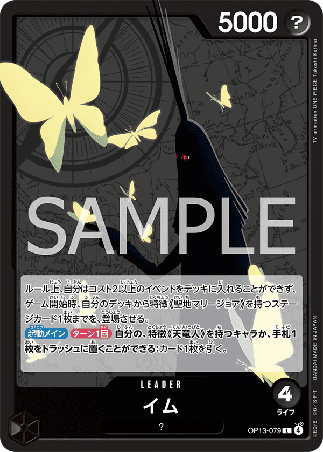 One Piece TCG Card Game - Op13-079 (L) Imu 