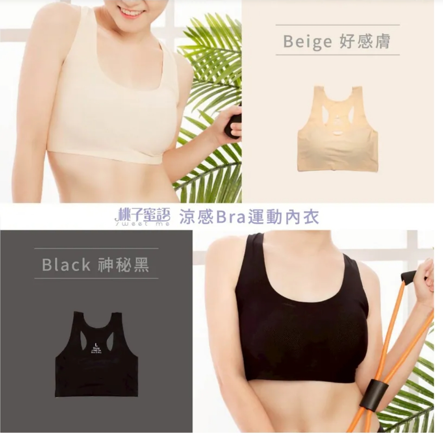 台灣製造石墨烯涼感運動0休閒內衣⛔截單日期:2026/04/19 06:00PM 📦預計貨到日：6月尾A：紫 B：膚 C：黑 D：白$65