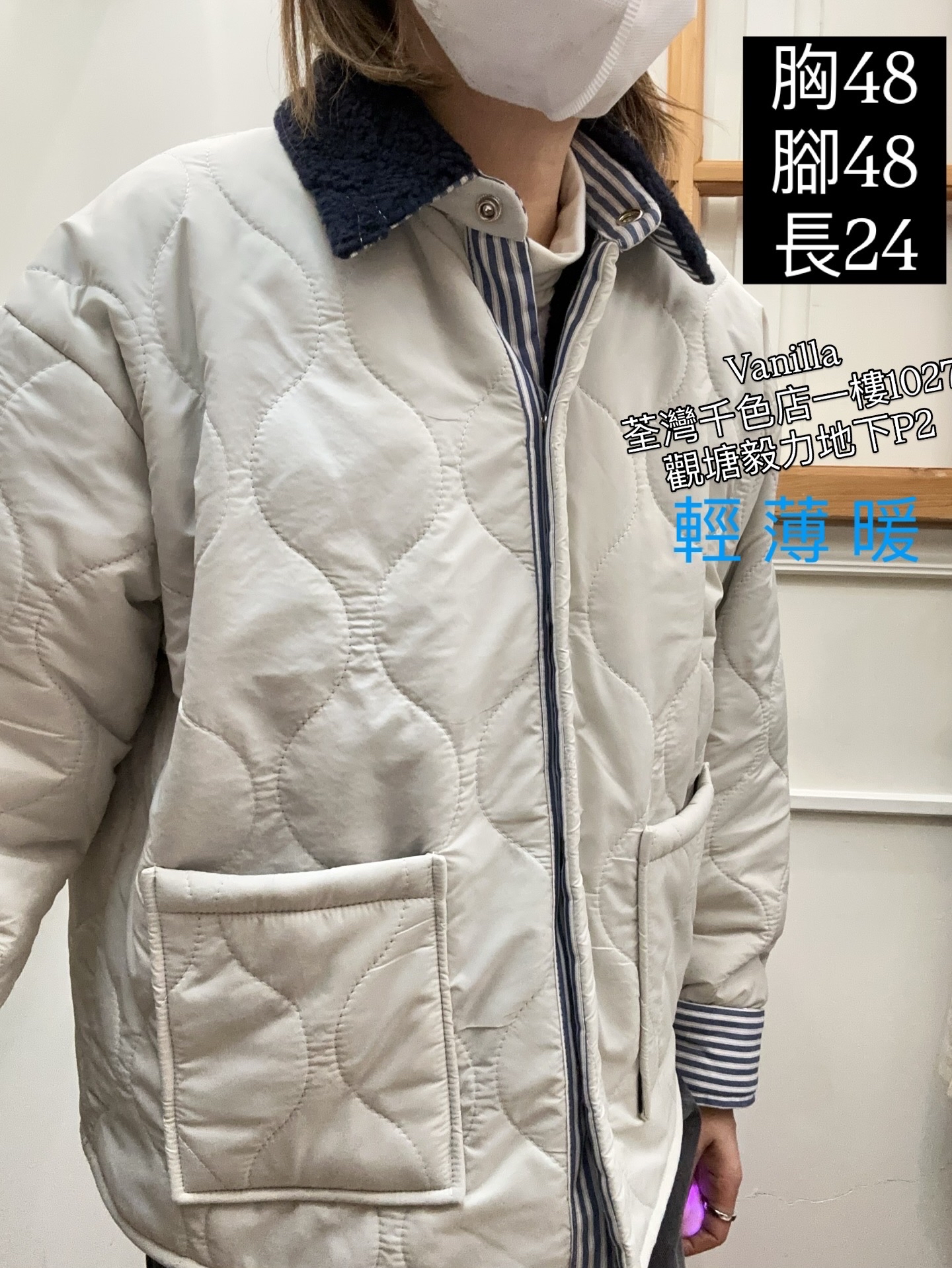 羊羔毛外套(輕，暖) 🇰🇷Made in Korea