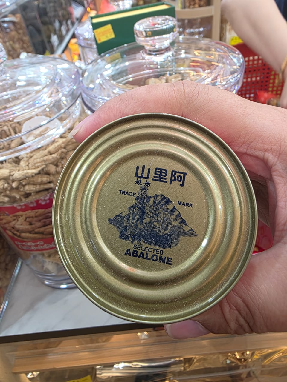 恒发║阿里山墨西哥野生鲍鱼1.5P ALISAN MEXICO ABALONE 鲍鱼之最 十足品味