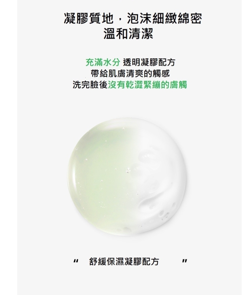 優惠現貨💜 SAM'U SAMU B5淨潤潔面啫喱 SAM'U潔面啫喱 SAMU潔面啫喱 潔面啫喱 SAM'U泛醇肌底賦活啫喱洗面奶 泛醇肌底賦活啫喱洗面奶 SAMU泛醇肌底賦活啫喱洗面奶 SAM'U泛醇潔面啫喱 SAMU泛醇潔面啫喱 泛醇潔面啫喱 B5泛醇潔面啫喱 BORN PANTHENOL JELLY WASH 優惠$98原價$168💜韓國日本💜