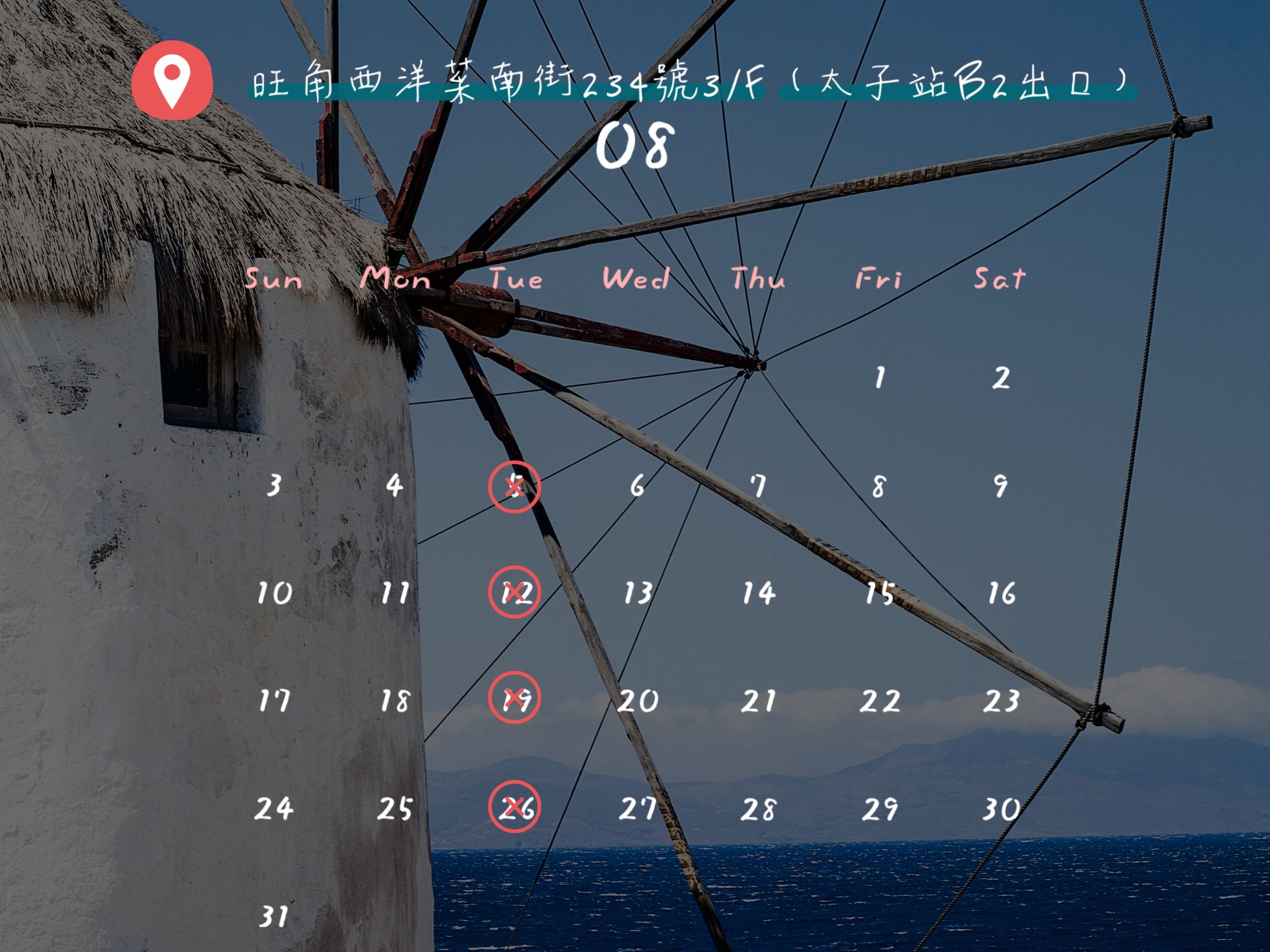 Mobile image