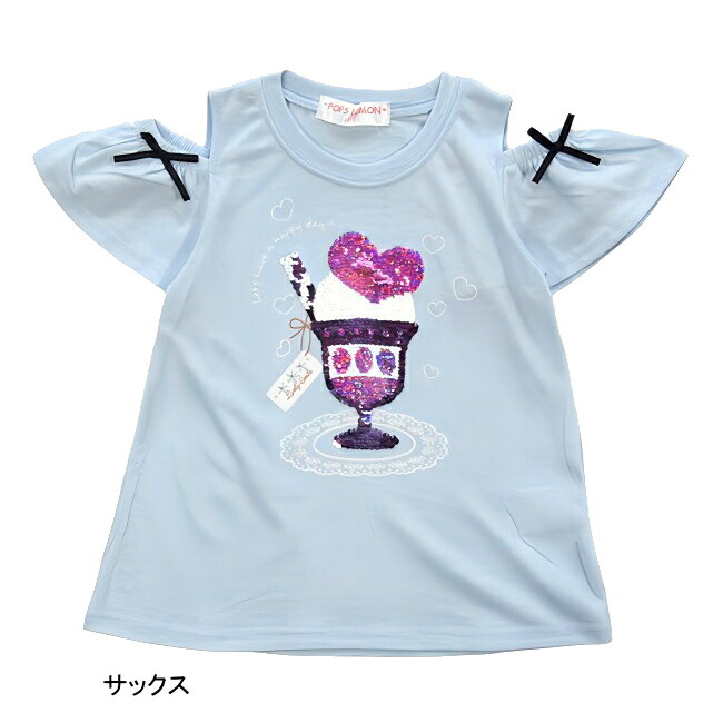 🆕【⭐訂購⭐】🌀 🇯🇵 日本直送🇯🇵 閃閃珠片露肩短袖 tee［2款選］🌀 [PLEA-0218] [260611]