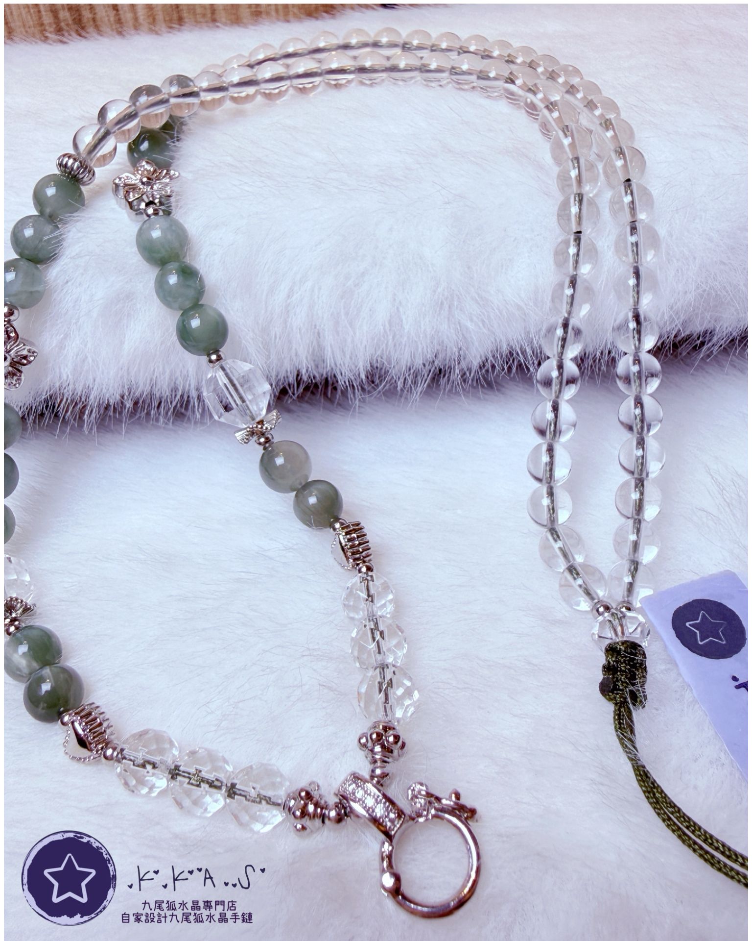 K00102 貓眼綠髮晶 - 頸鏈