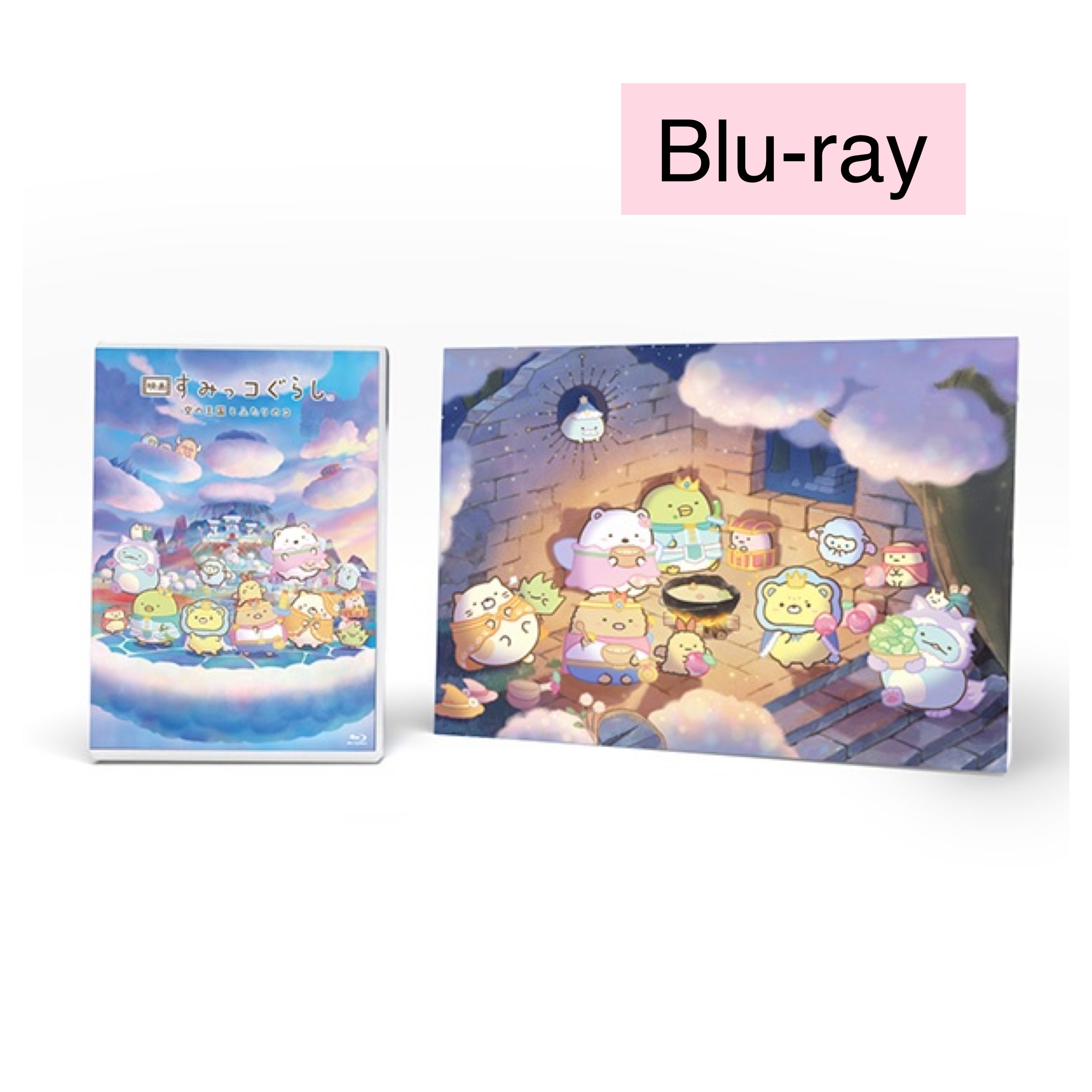 角落生物 豪華Blu-ray連裝飾畫套裝｜10月預訂