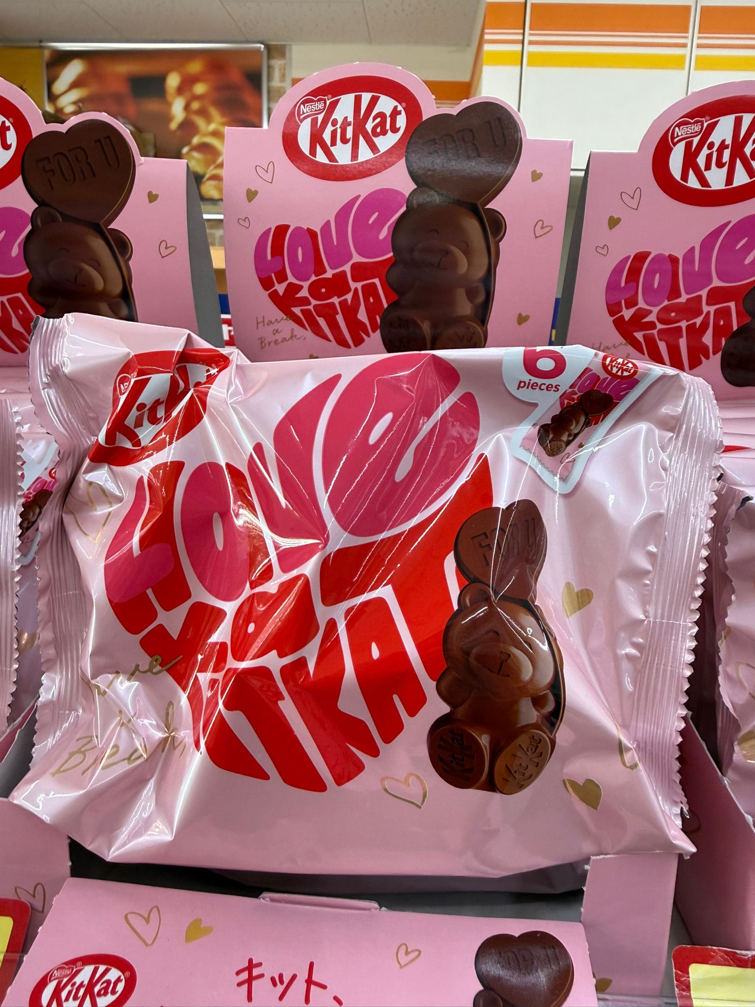 日本KitKat情人節期間限定小熊朱古力🍫 - 01230199