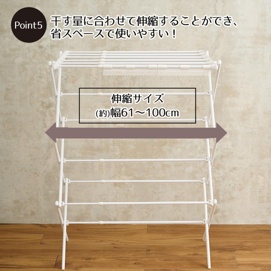 🔥🔥【日本直送《LIV PLUS》免工具伸縮平曬室內晾衫架】M