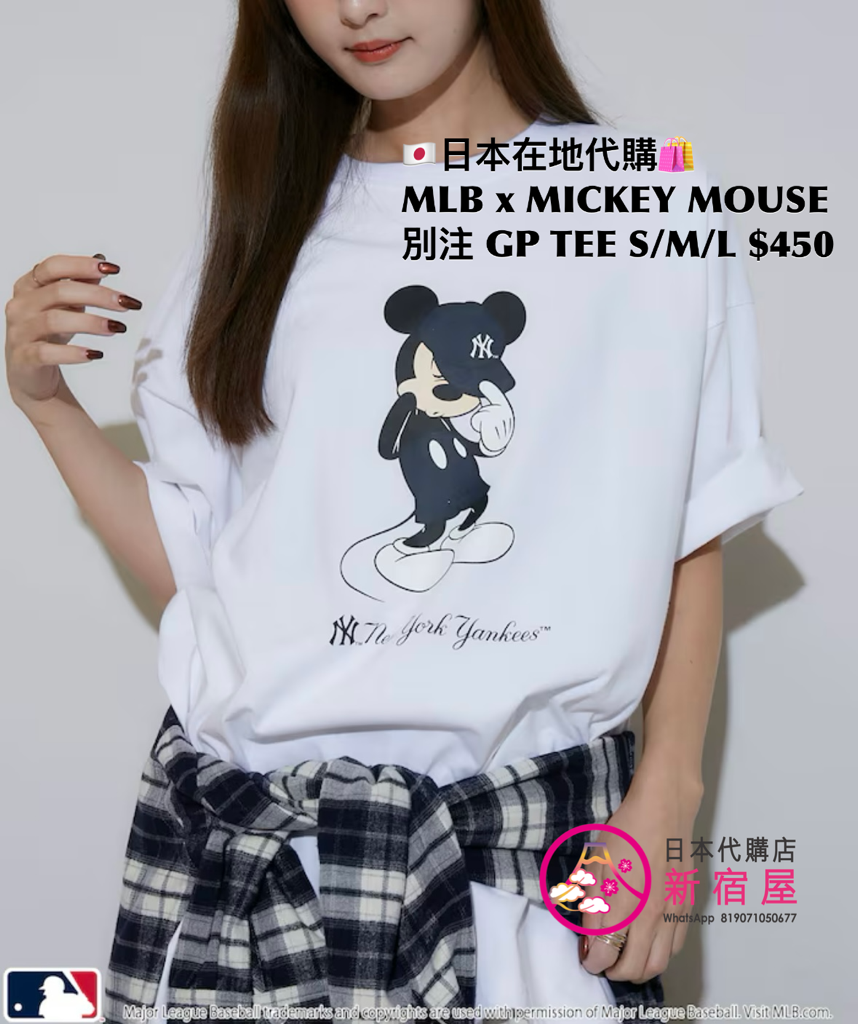 MLB x MICKEY MOUSE 別注 GRAPHIC T-SHIRT