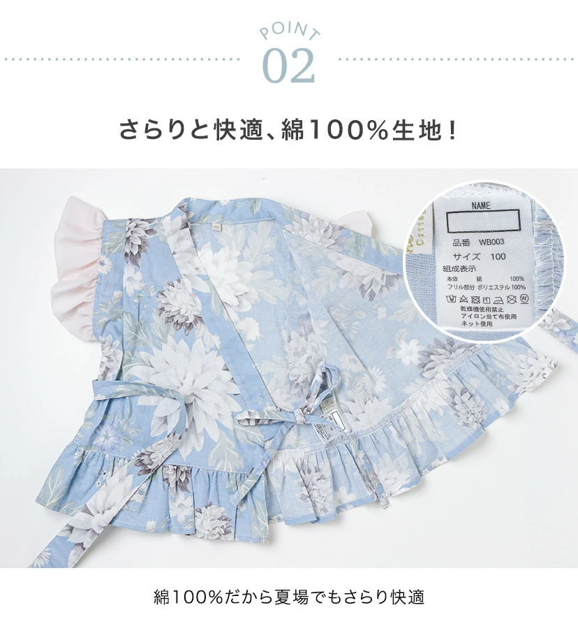 🆕【⭐訂購⭐】🌀 🇯🇵 日本直送 荷葉邊 喇叭袖 甚平套裝［10款選］ 🌀 [ELEA-0174][260619]