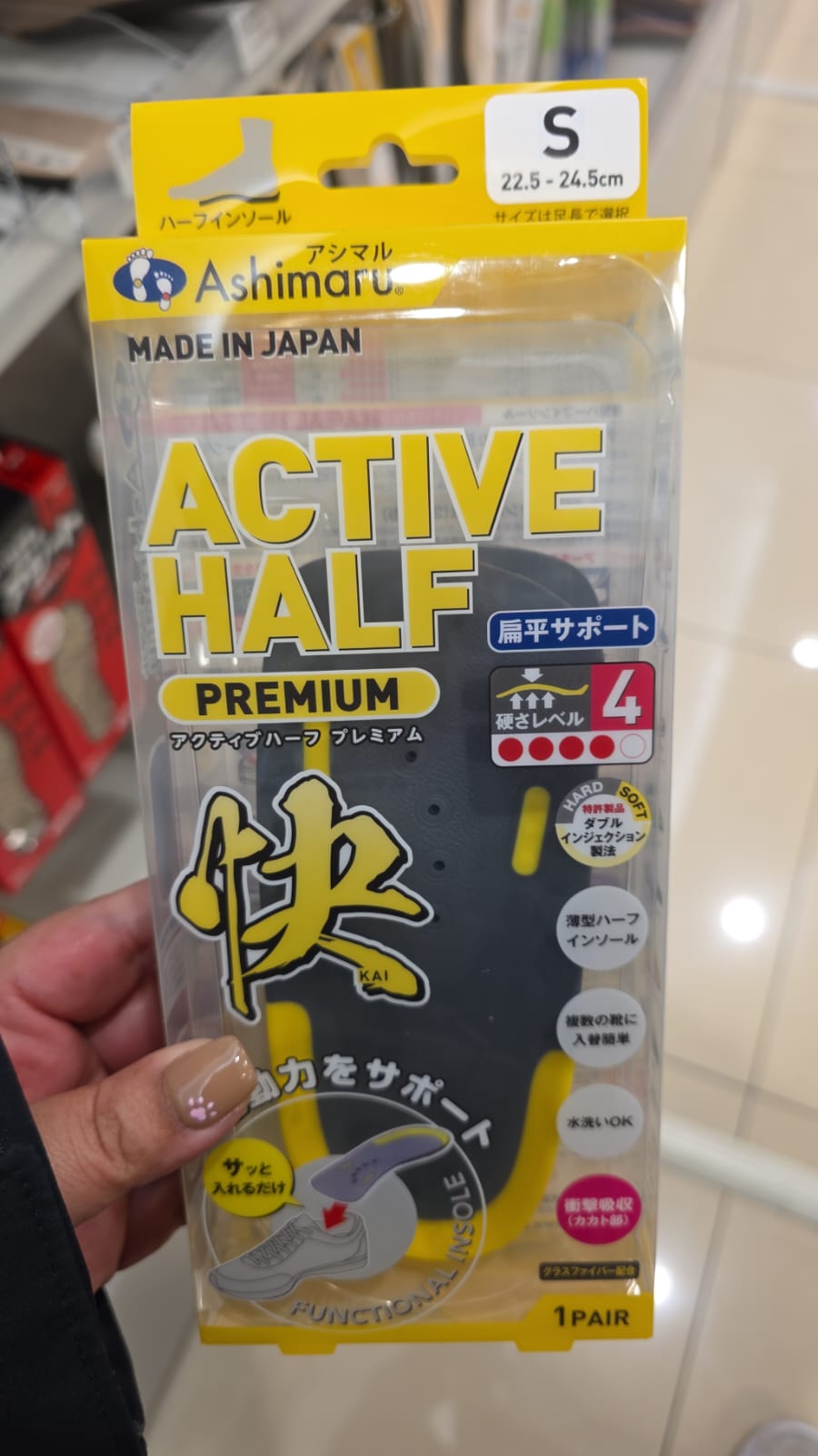 Ashimaru Active Half Premium 鞋墊 s size