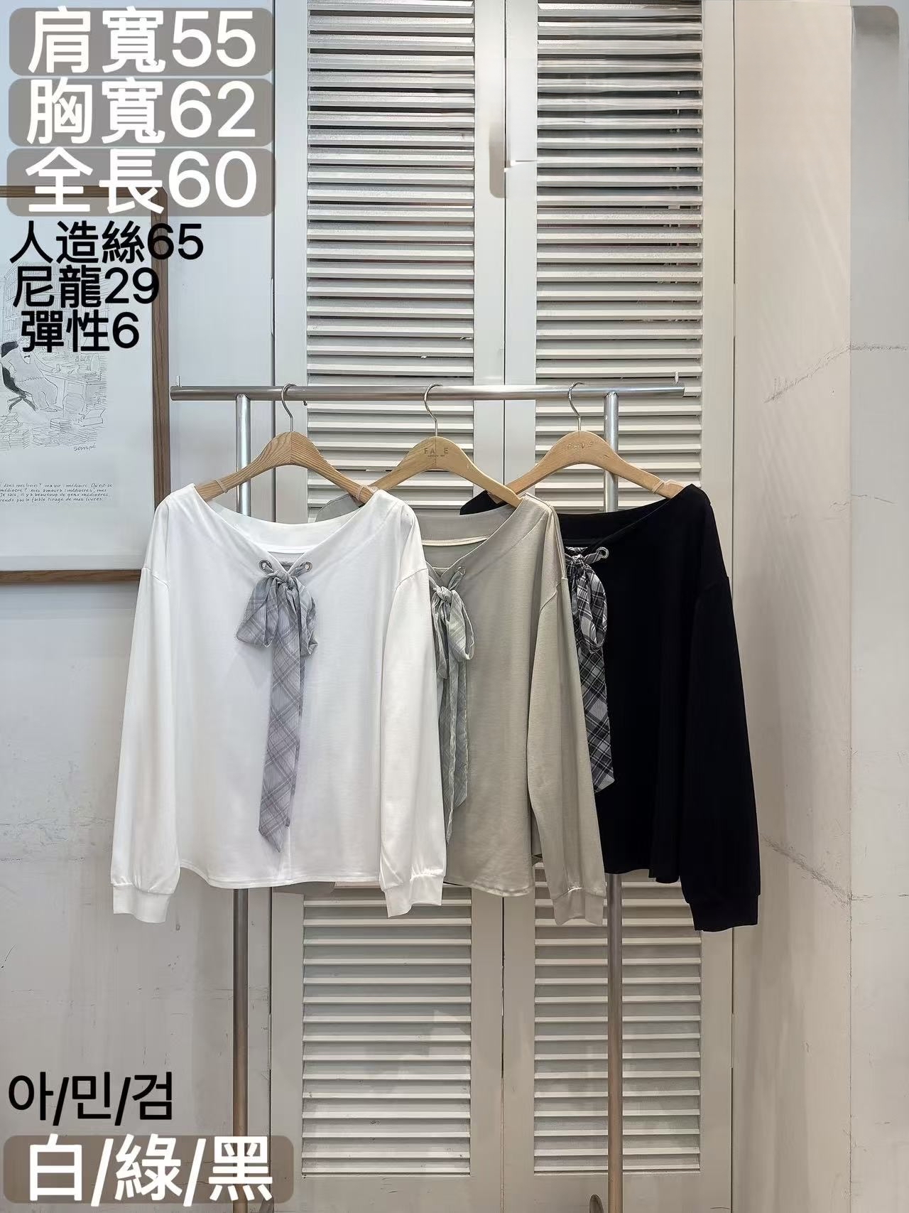 FV21 綁帶Tee