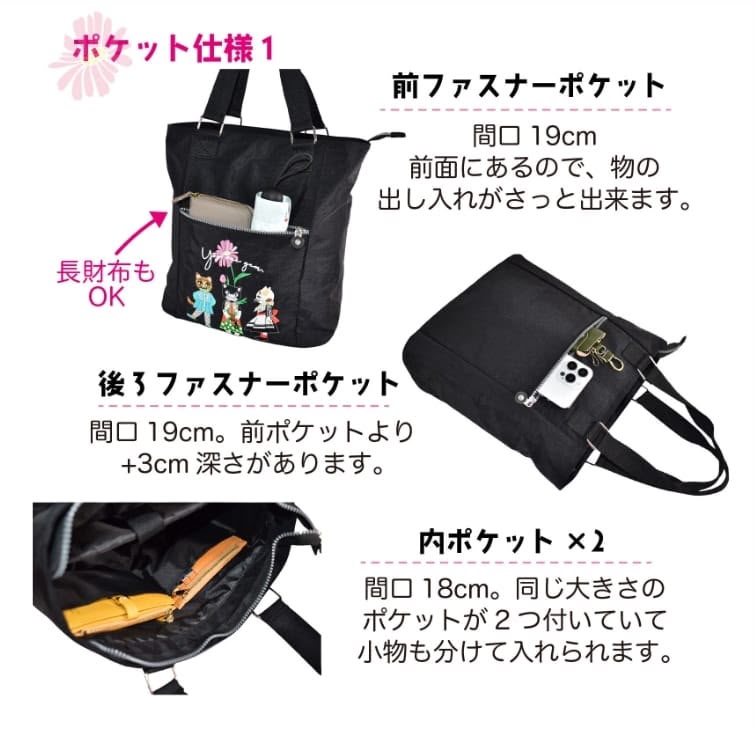 ＜限時預購＞日本直送-Chouchou Friends貓咪刺繡手提單肩包 TW250726L02 《30/7截單，預計9月下旬到港》