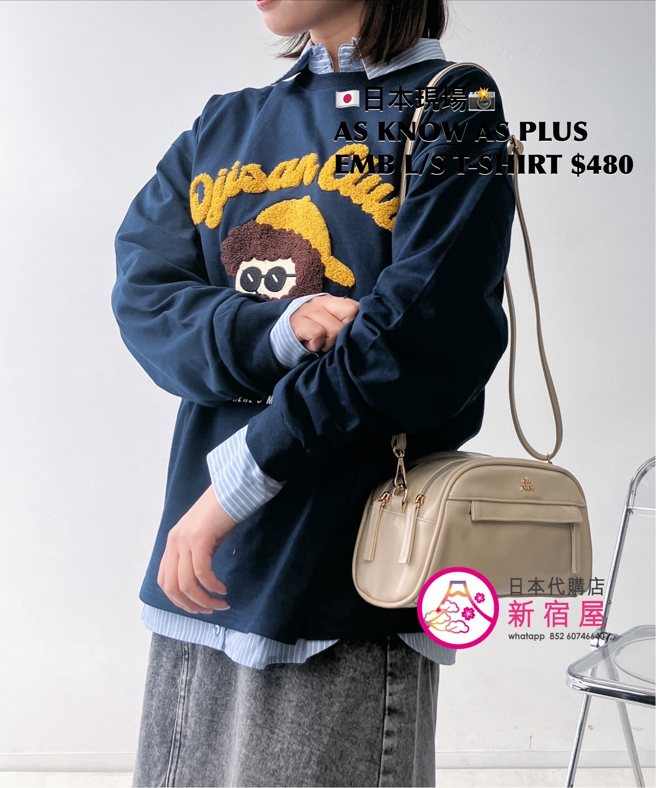 AS KNOW AS PLUS EMBROIDERY L/S T-SHIRT