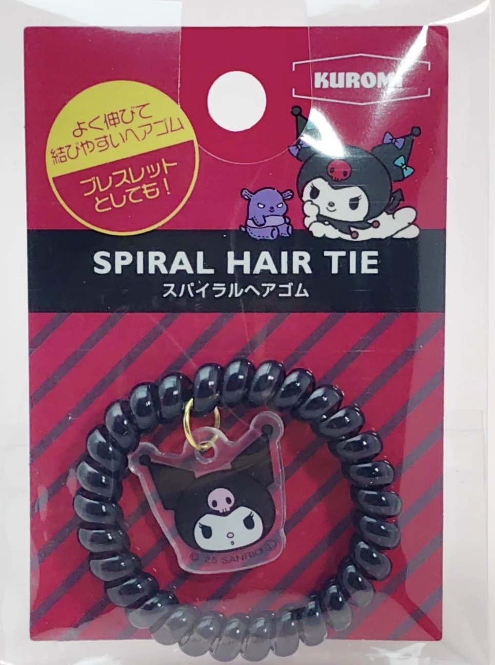 SANRIO 防水彈力電話線髮圈 (KUROMI)