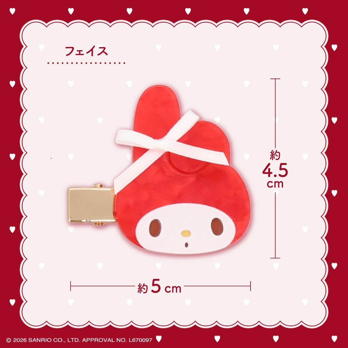 🌸 【預訂】Hair Clips Set - My Melody Lady Red Series