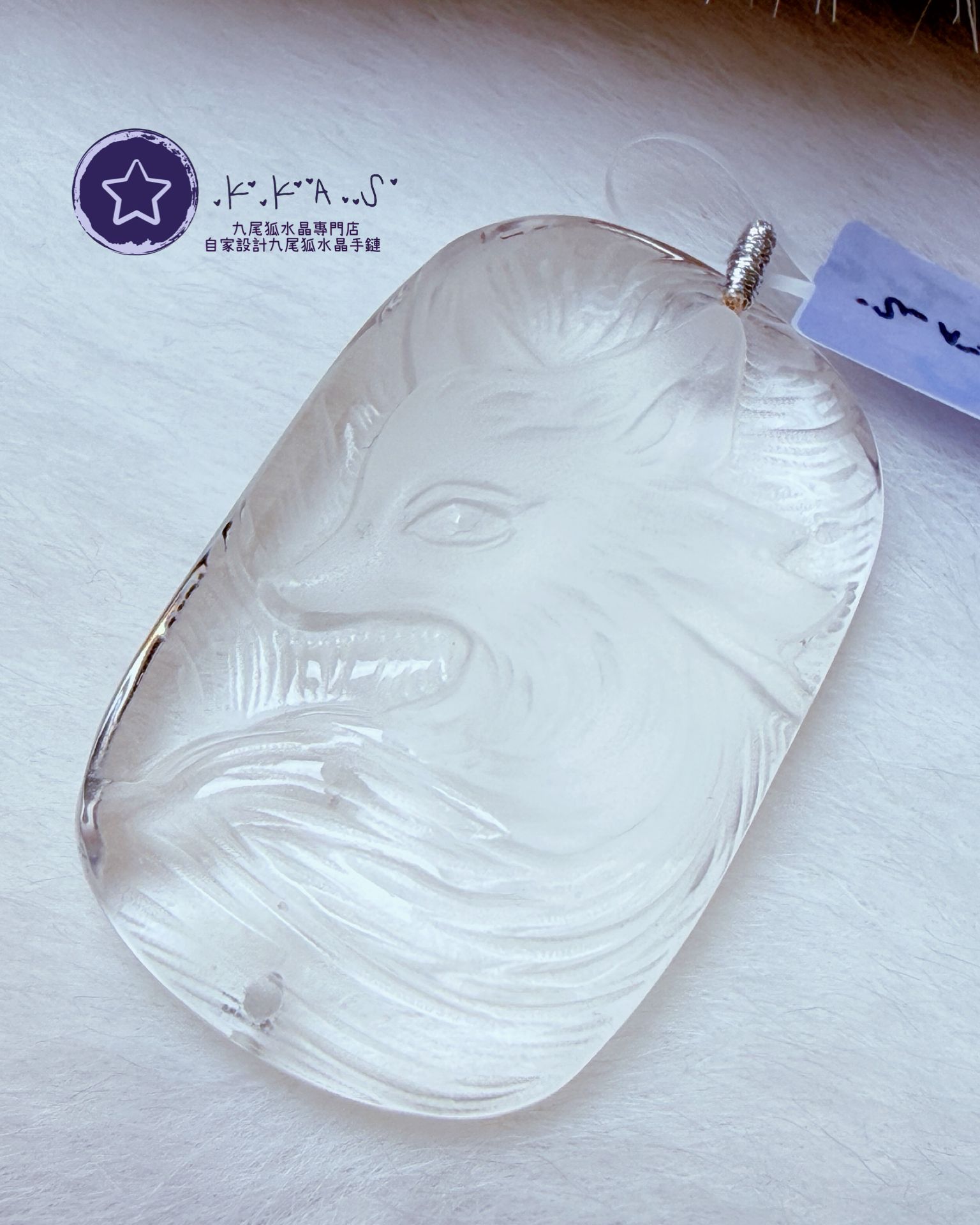K00085 白水晶 男狐 - 吊墜/手牌兩用款(上下孔)