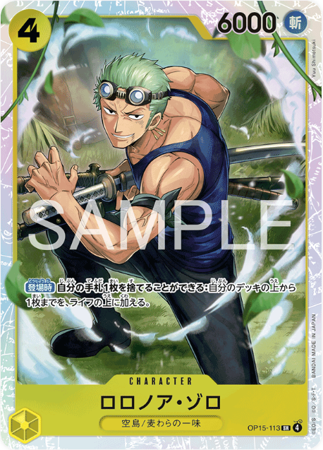Japanese Version TCG ONEPIECE Card Game -OP15-113 SR 