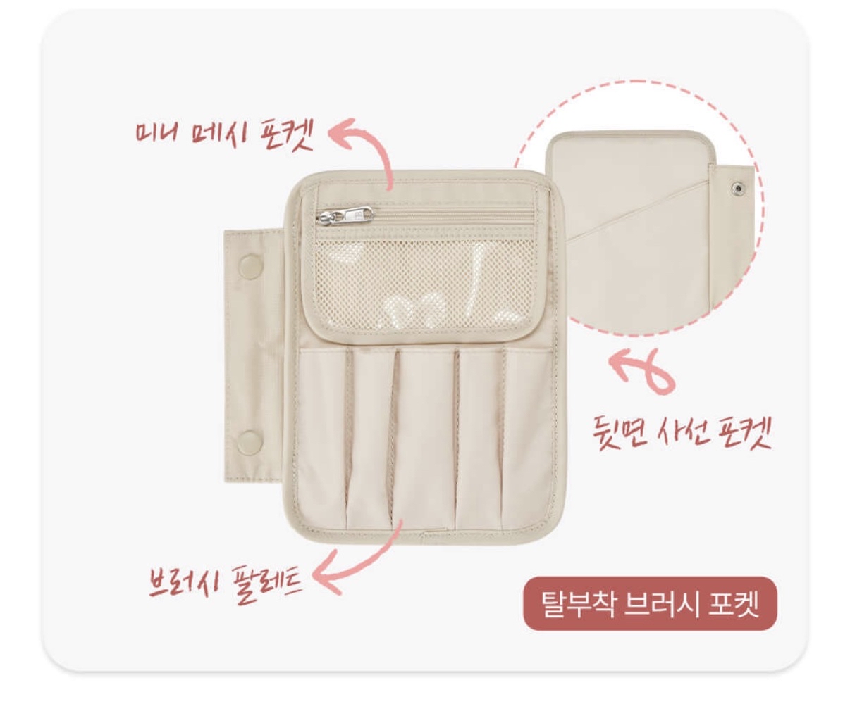 預購_B款_多功能旅行收納袋-化妝護膚品