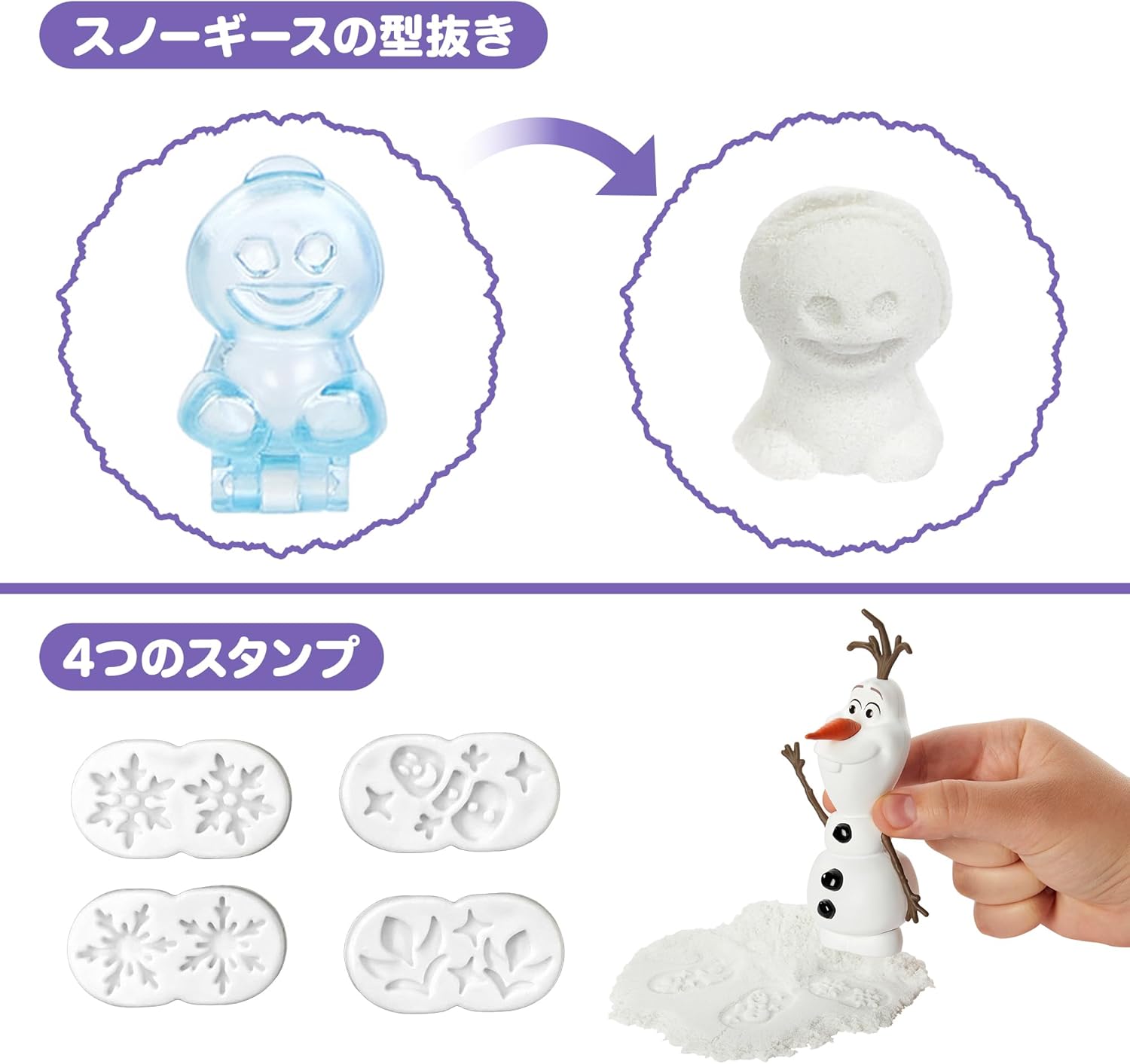Mattel - Disney Frozen 魔雪奇緣 Elsa & Olaf 魔法印章雪花玩樂套裝