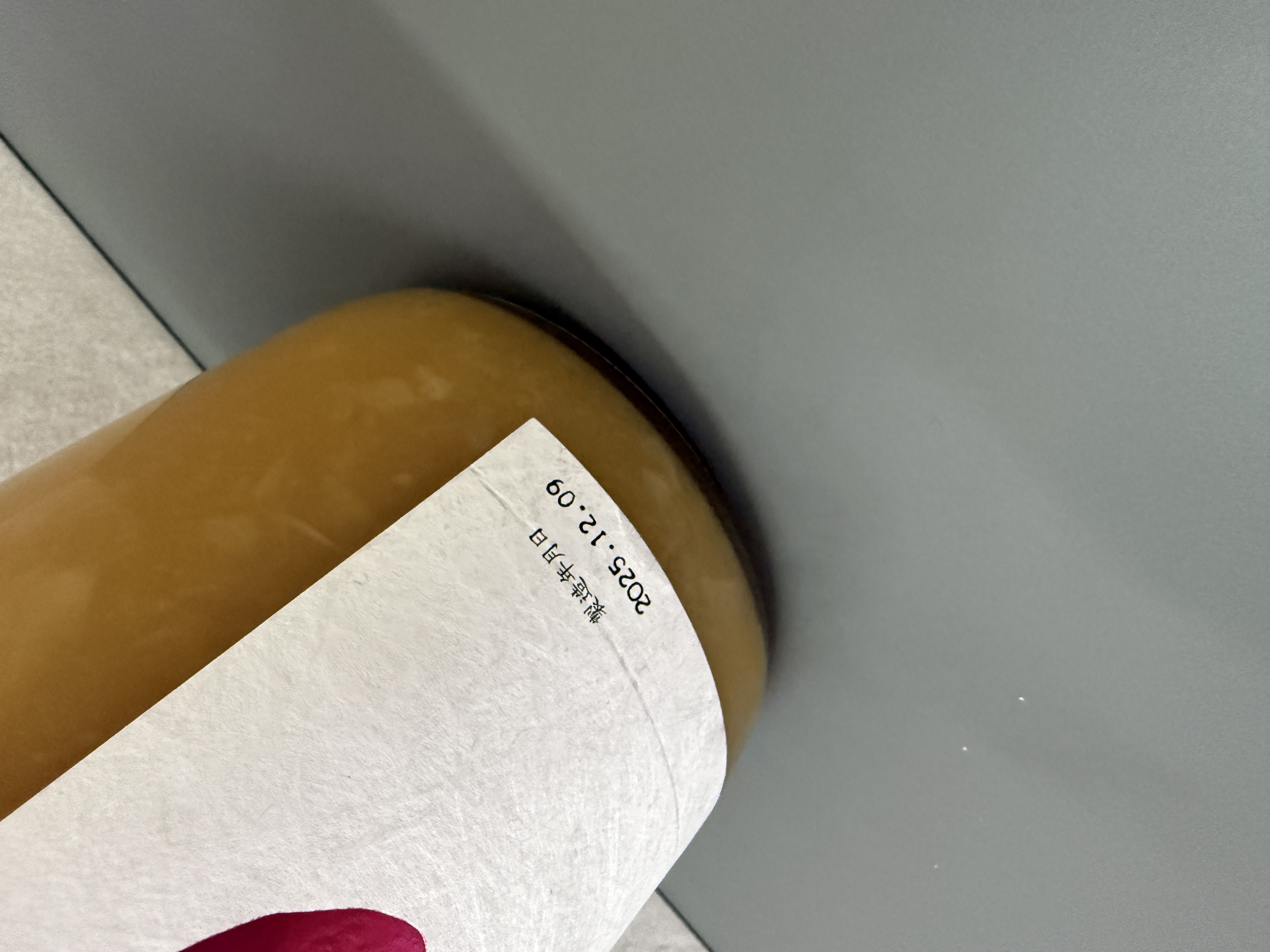 鳳凰美田 水蜜桃酒 1800ml