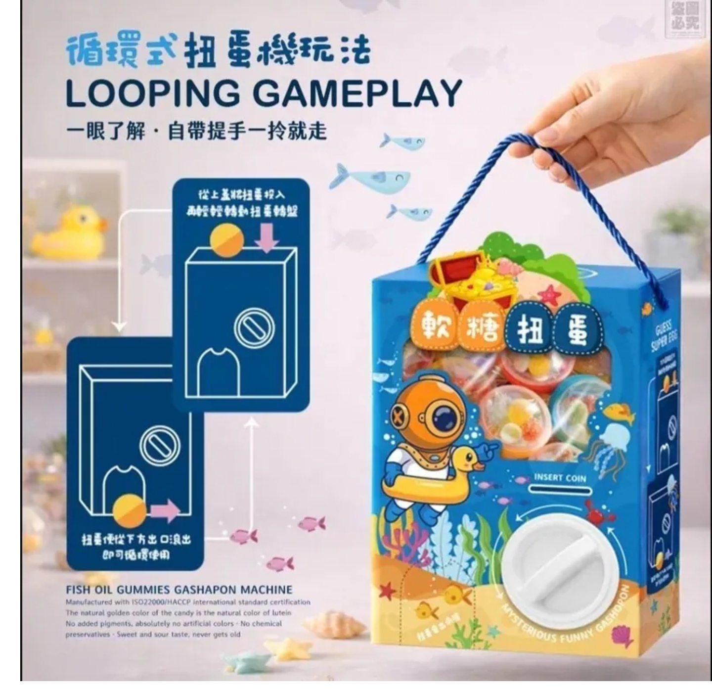 $68盒.2盒或以上$58盒.台灣生醫嚴選 魚油軟糖扭蛋機