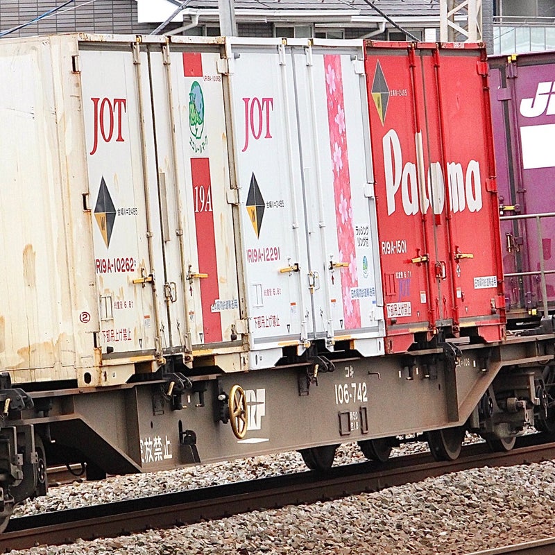 TOMIX 3176 UR19A-10000形コンテナ(日本石油輸送・ピンク・5個入) N-scale 集裝箱