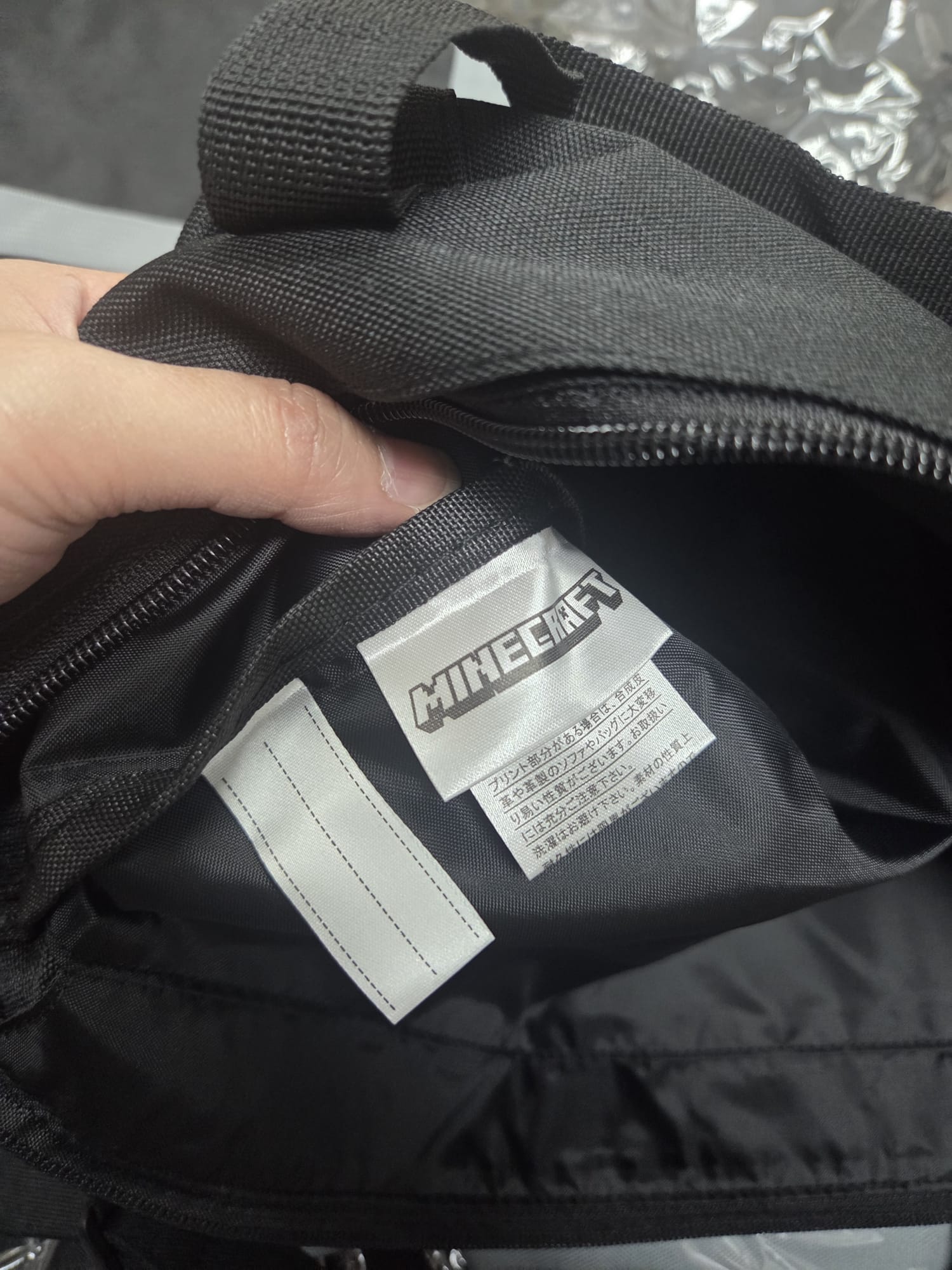 日本 Minecraft 26 Minecraft 2WAY Lesson Bag (現貨品)