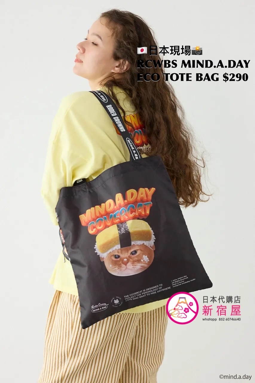RODEO CROWNS WIDE BOWL MIND.A.DAY ECO TOTE BAG