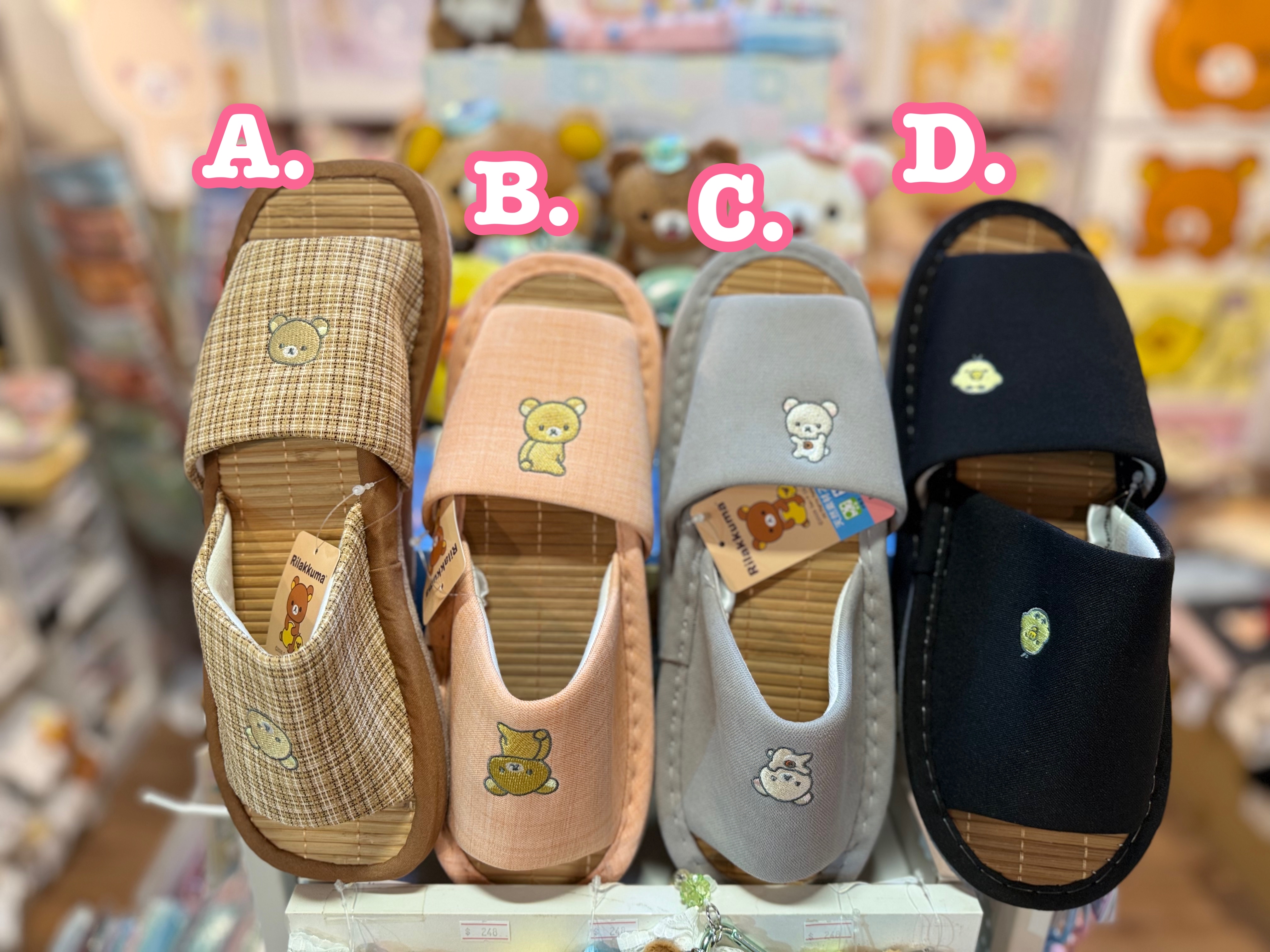《現貨》全新日本限定rilakkuma居家拖鞋