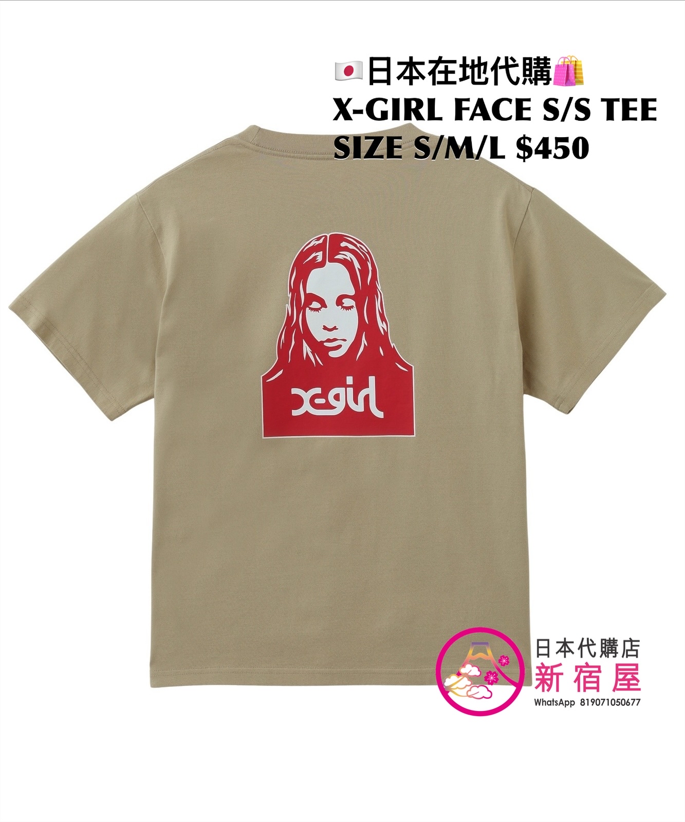 X-GIRL FACE S/S TEE