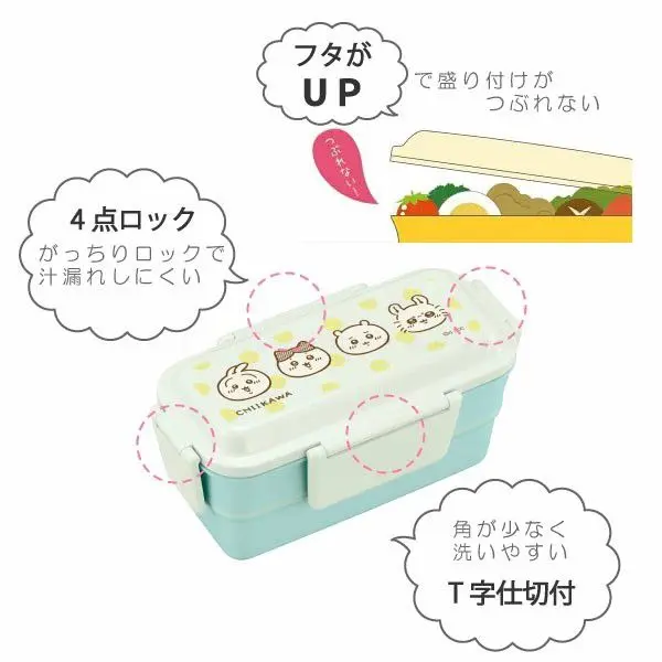 現貨🌸日本直送 | 日本製Chiikawa抗菌雙層午餐盒/微波爐適用便當盒600ML
