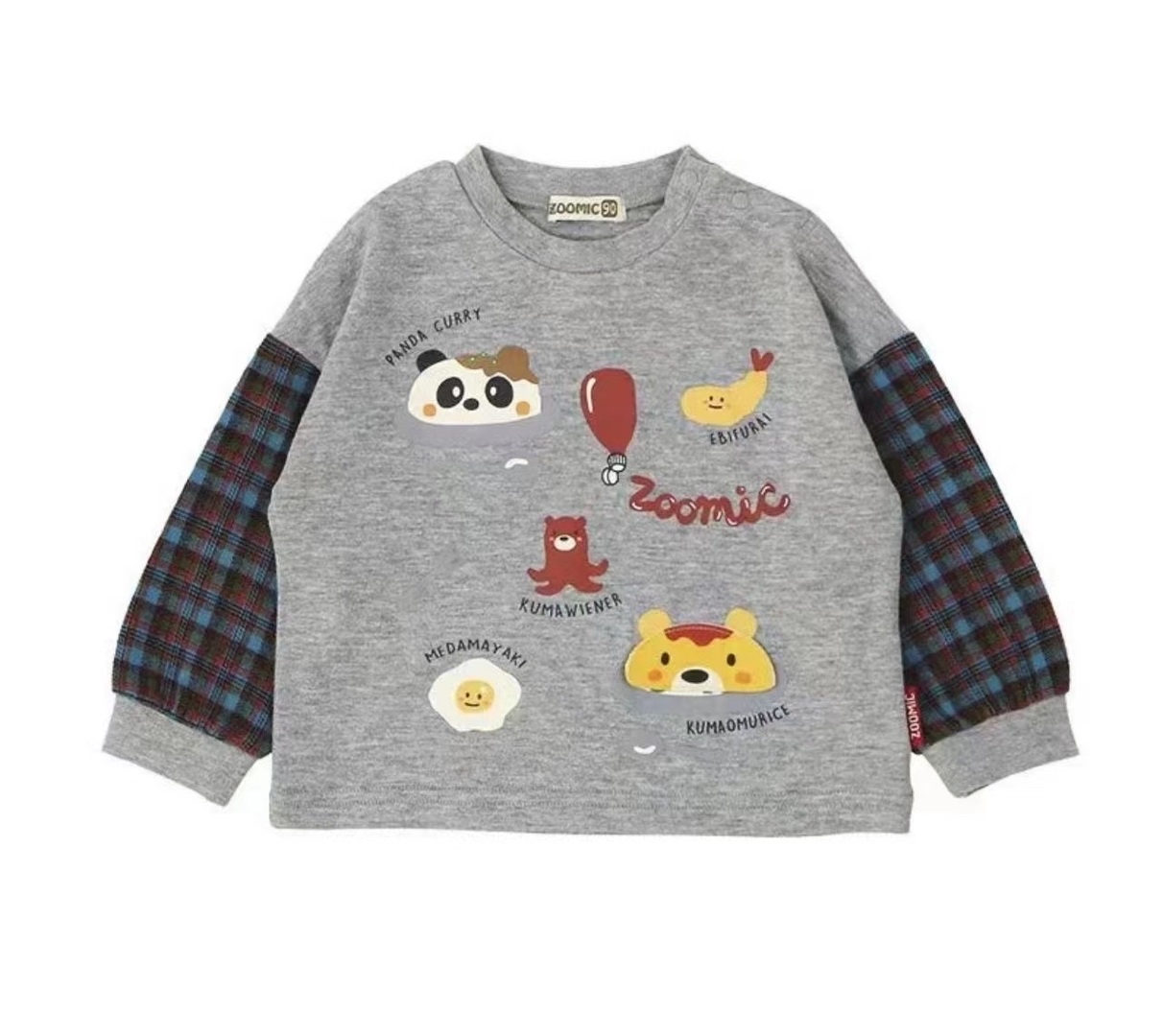 B0005 動物園兄妹裝