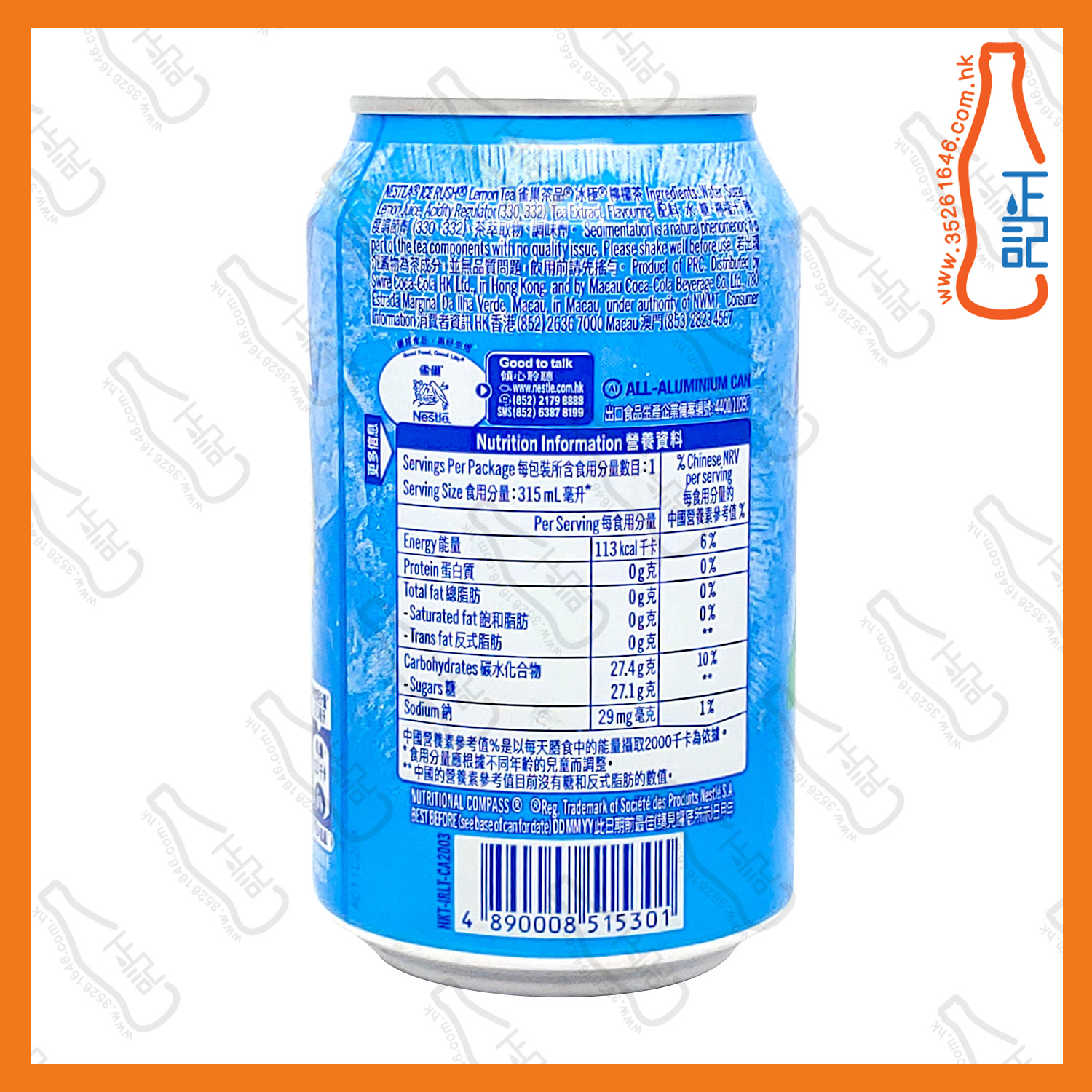 雀巢冰極檸檬茶 315ml x 24罐 /箱