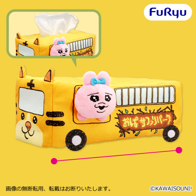 【日本】Opanchu Usagi 底褲兔 景品紙巾套