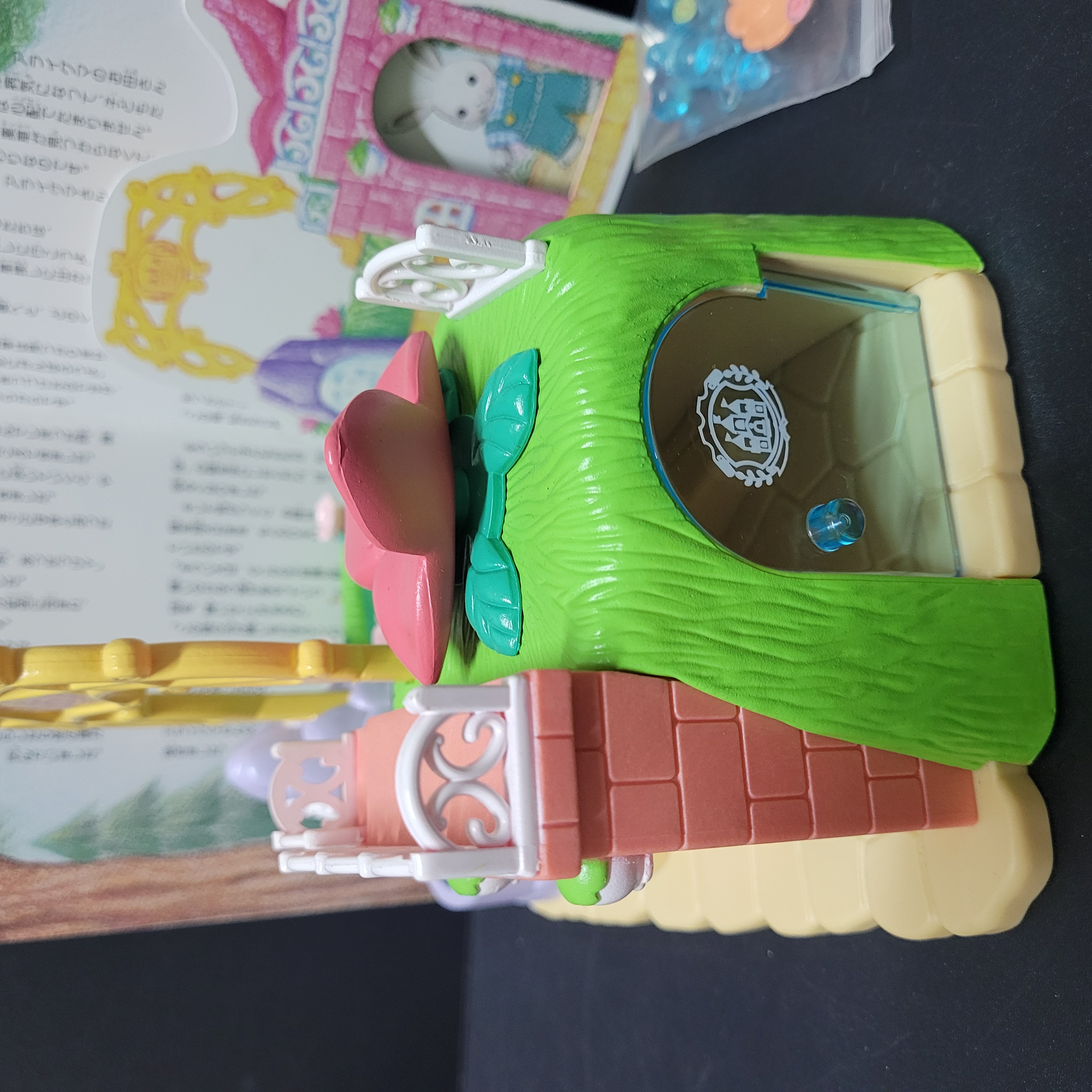 森林家族仙境C0413