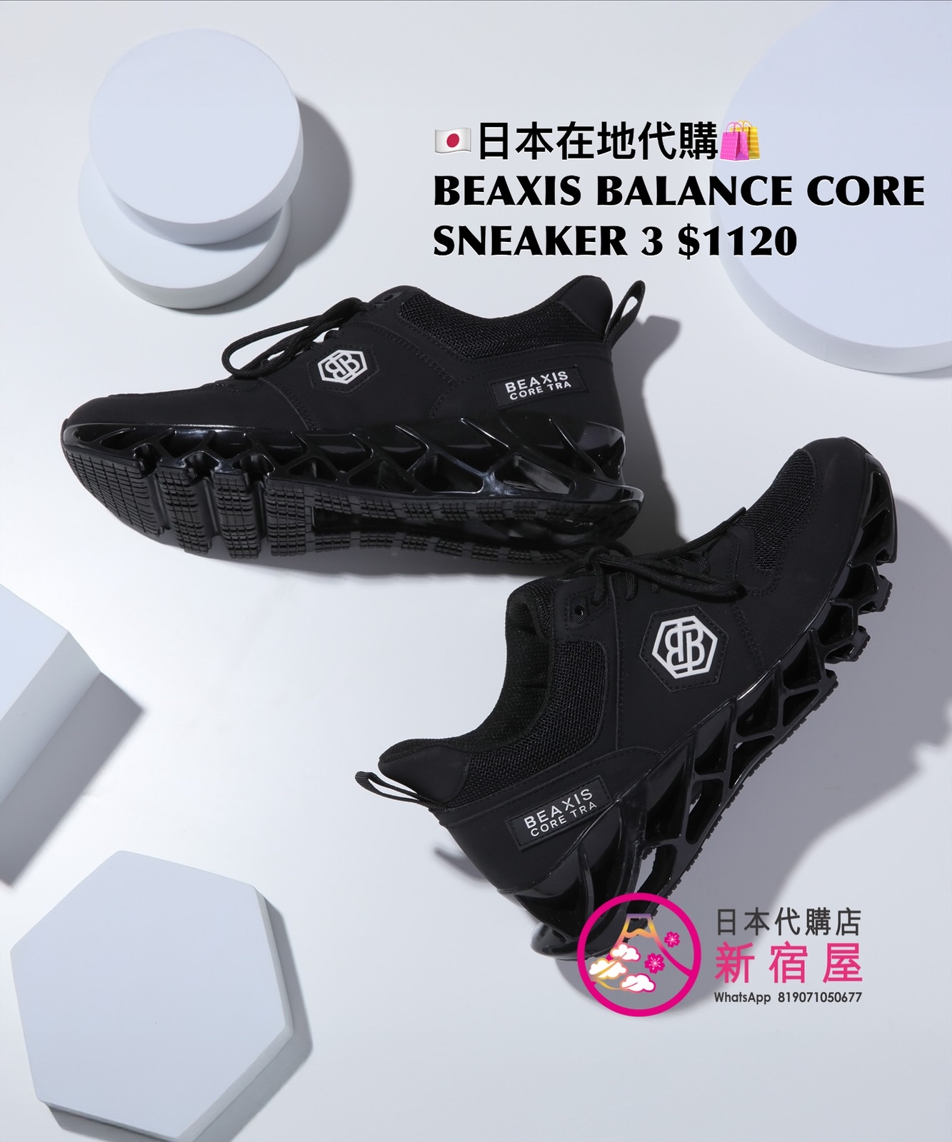 BEAXIS BALANCE CORE SNEAKER 3