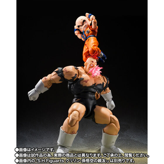 (預訂訂金 $200) (總價 $545) (魂限) Bandai S.H.Figuarts 龍珠Z 精英軍團 傑紐特戰隊 力高 -地獄的力高- (行版) SHF Dragon Ball Z Recoome