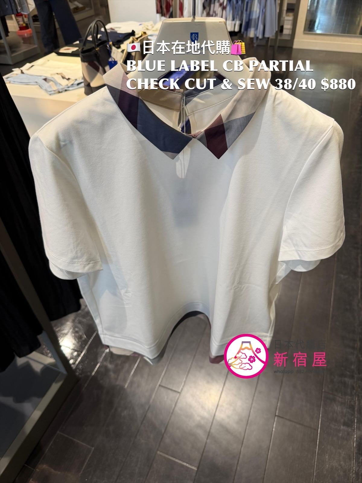 BLUE LABEL CB PARTIAL CHECK CUT & SEW