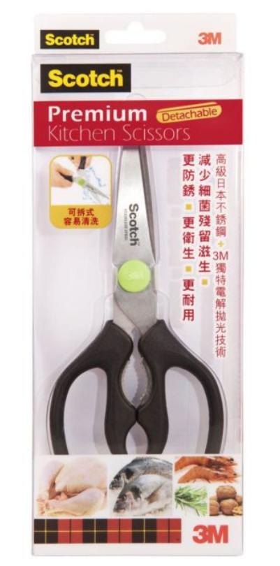 1478D/3M可拆式高級廚房剪