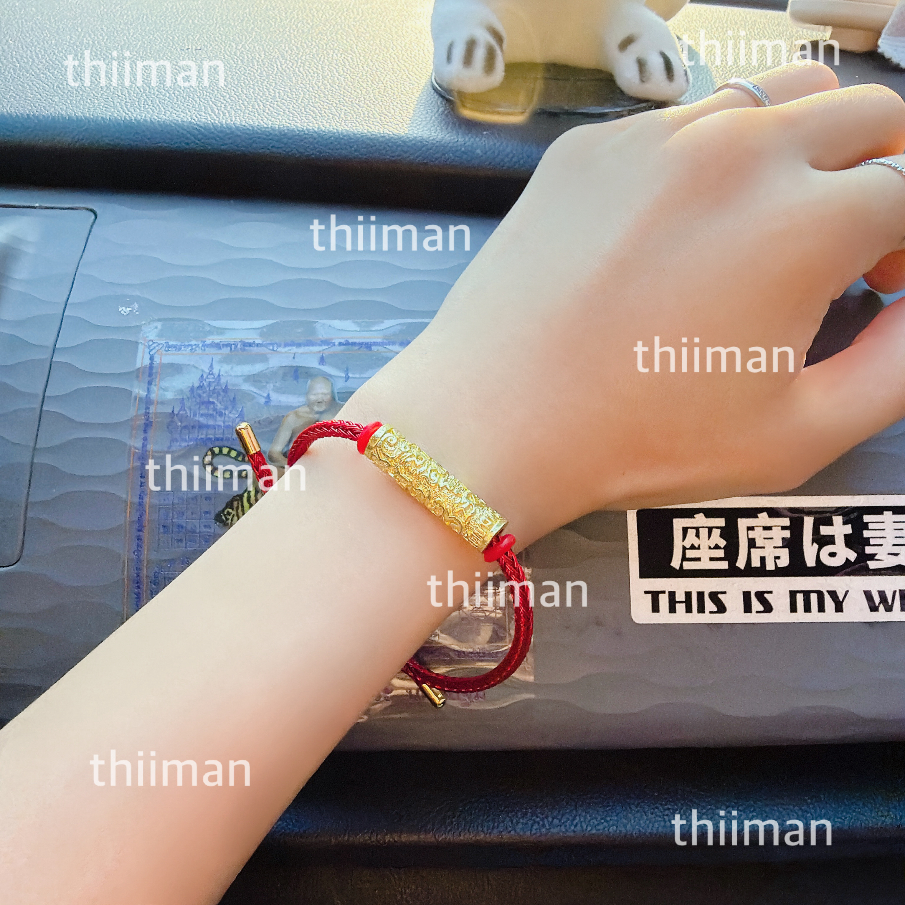 🔱全能經文手繩