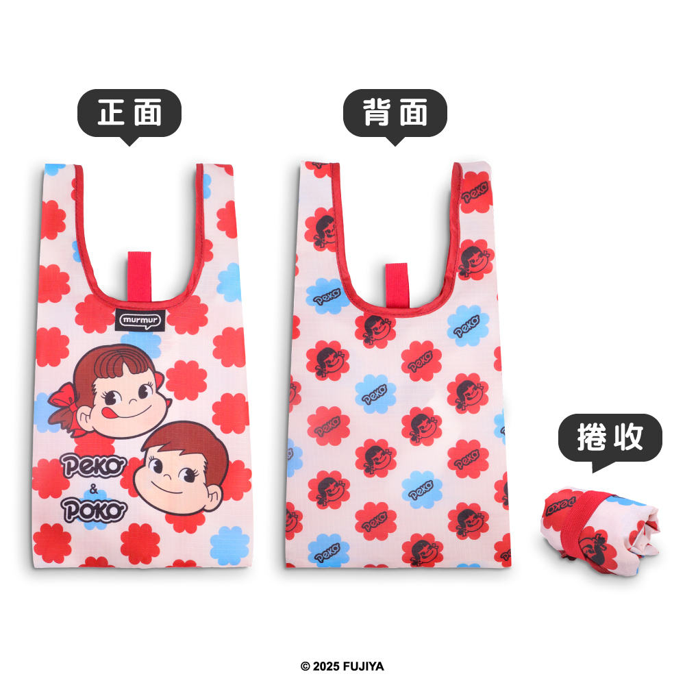 📦訂購 台灣代購 murmur PEKO 牛奶妹 杯袋 多用途袋